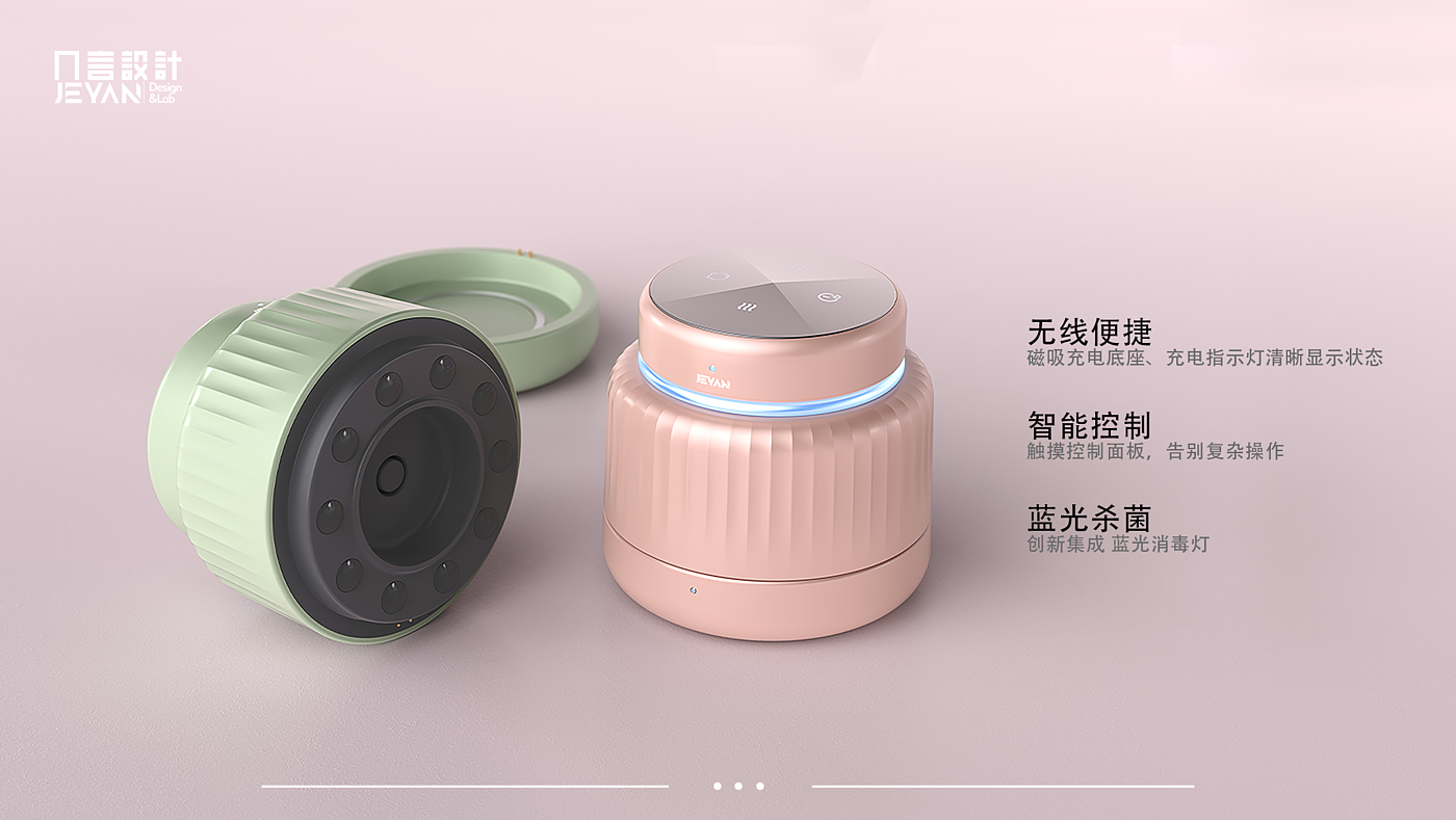 Cupping machine，Scraper，Health products，product design，