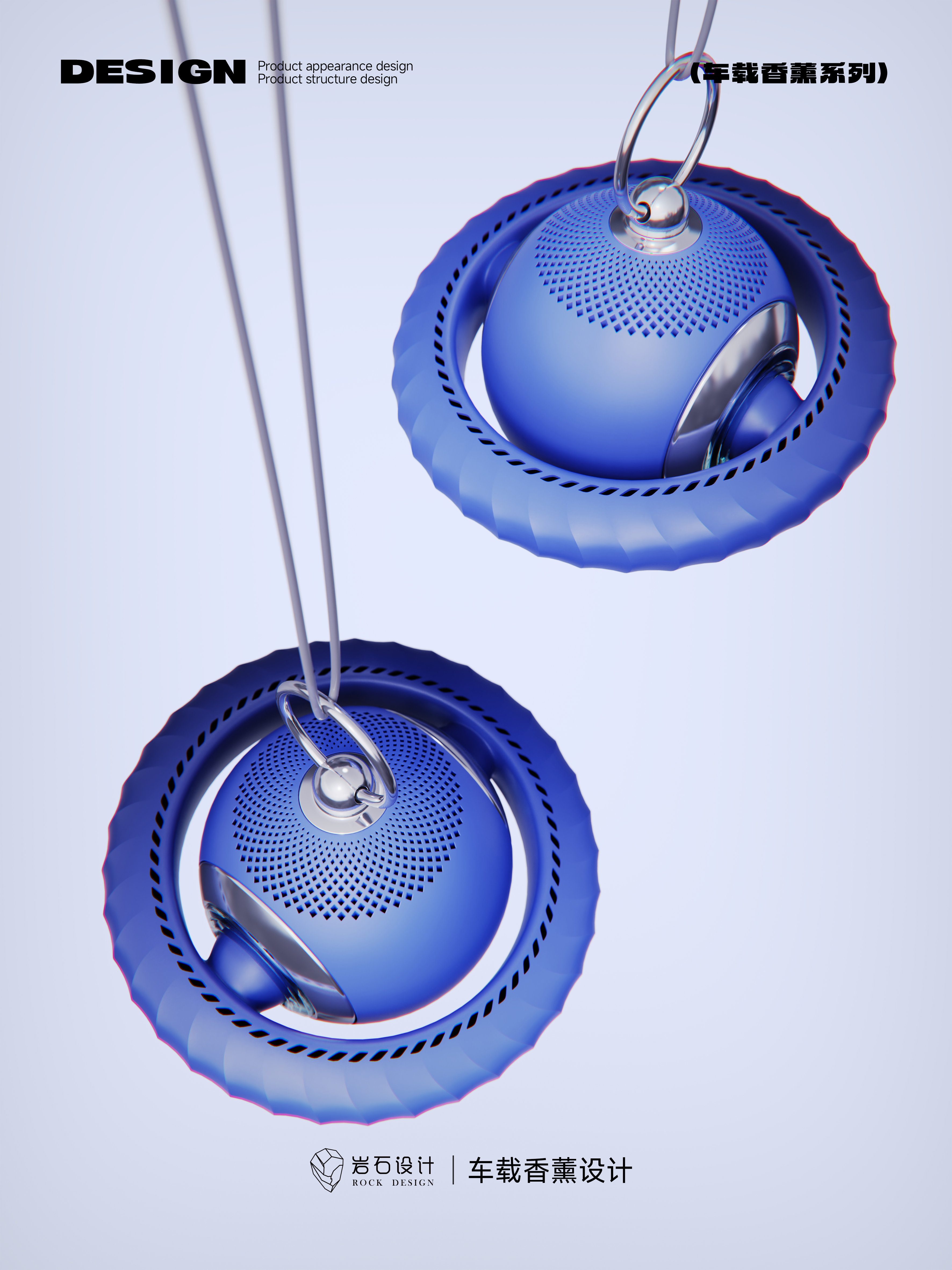 vehicle，Aromatherapy，Vehicle supplies，Pendant，Vehicle mount ，gift，electronic product，3C digital products，