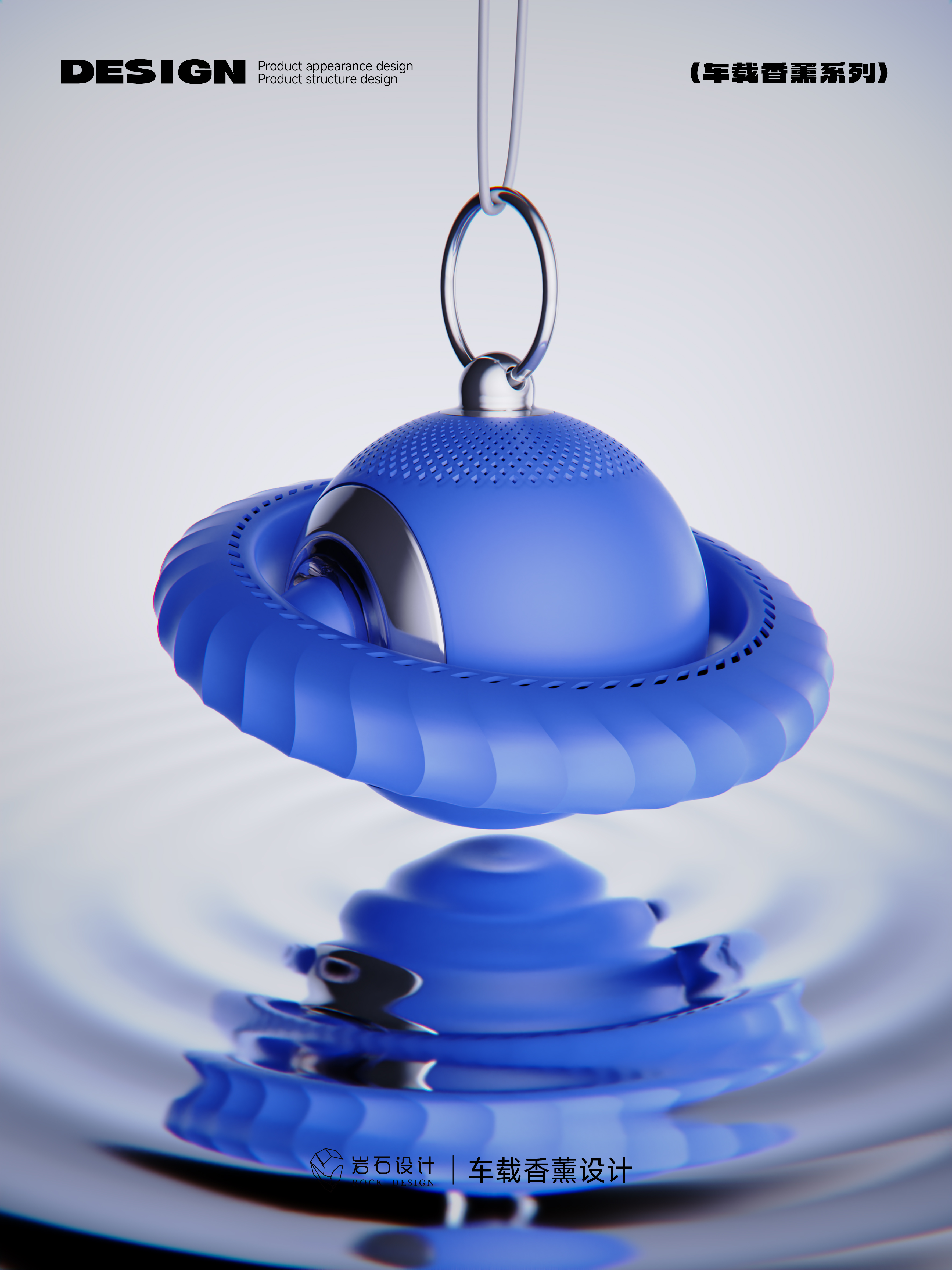 vehicle，Aromatherapy，Vehicle supplies，Pendant，Vehicle mount ，gift，electronic product，3C digital products，