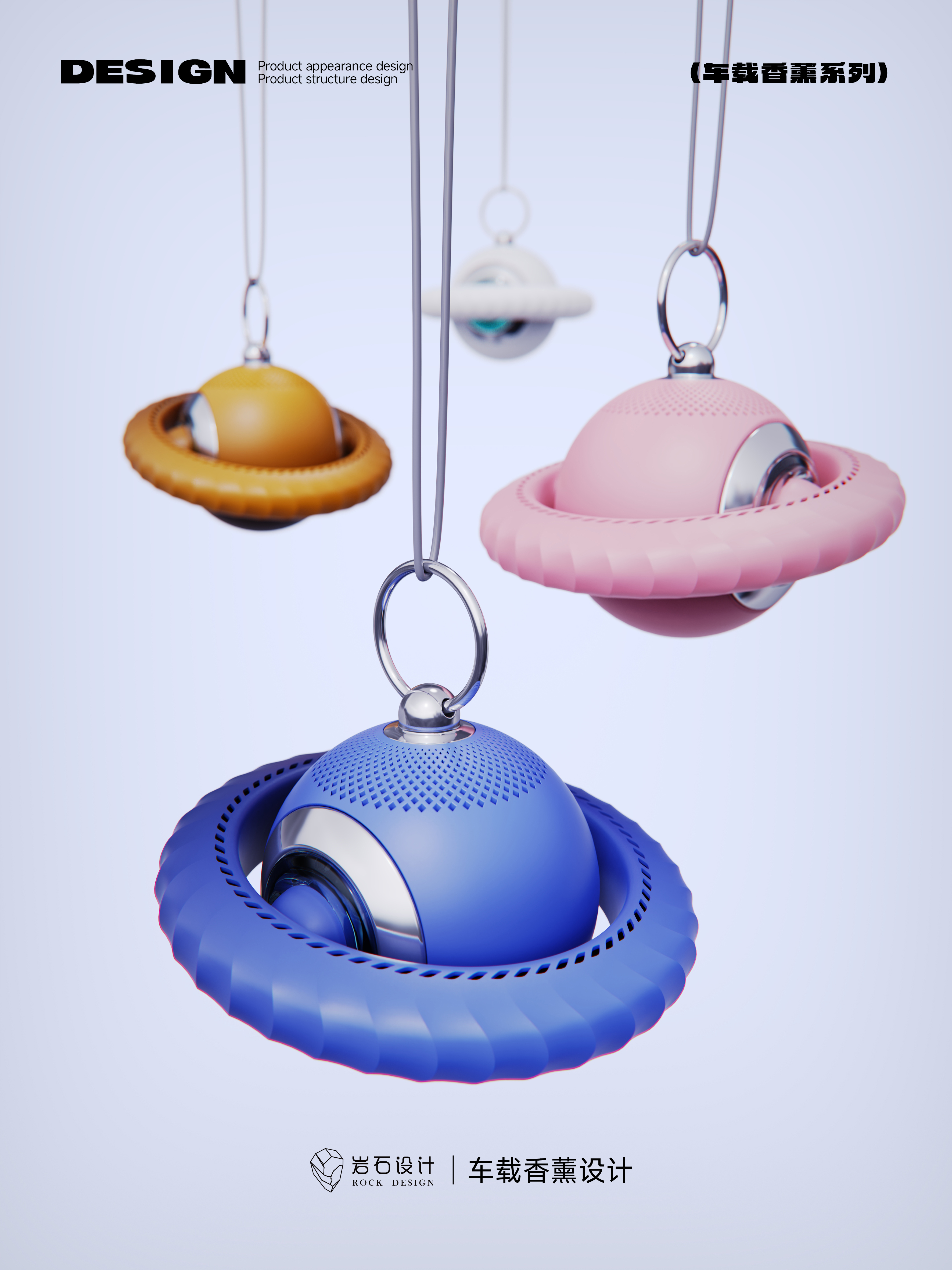 vehicle，Aromatherapy，Vehicle supplies，Pendant，Vehicle mount ，gift，electronic product，3C digital products，