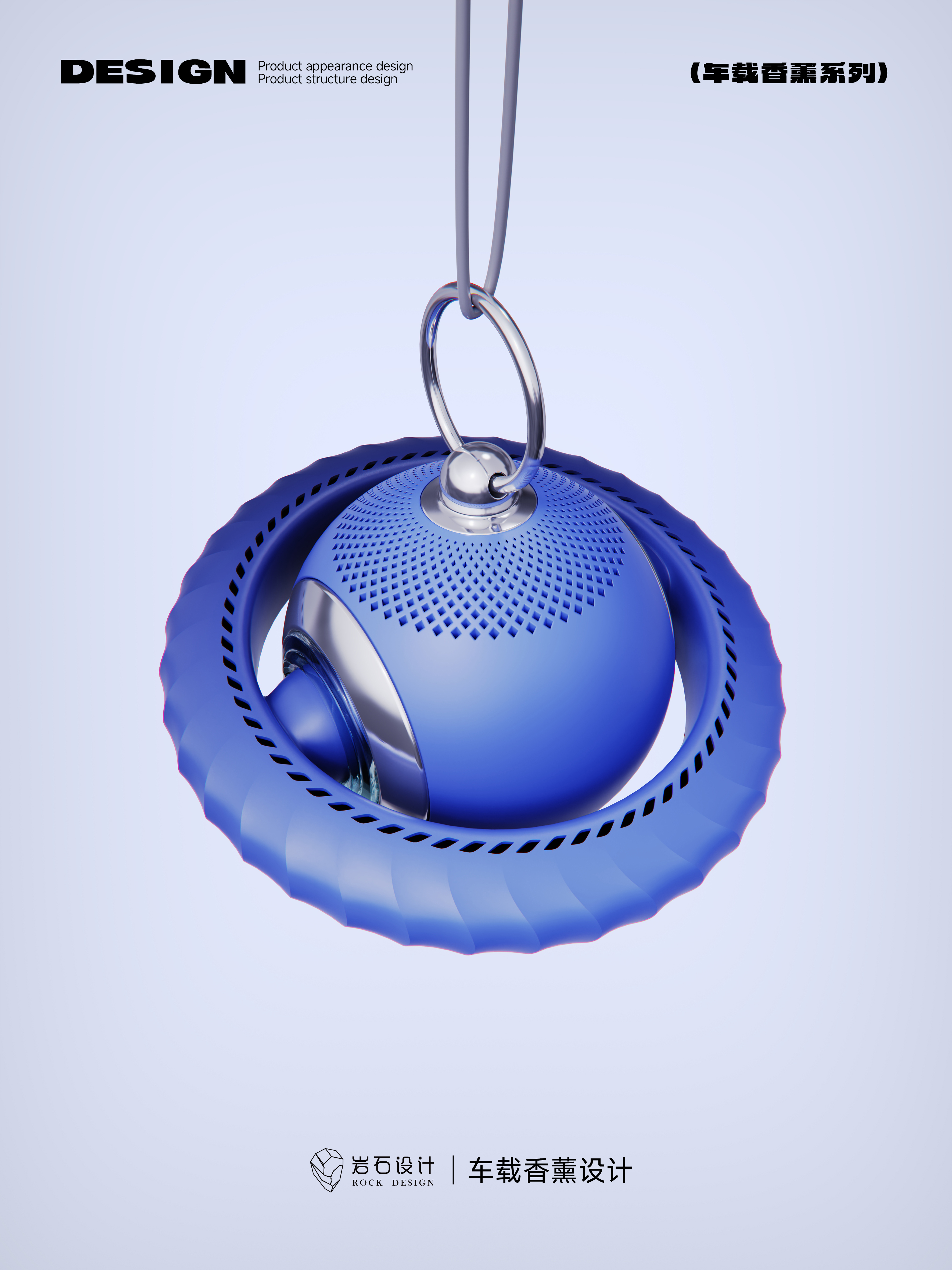 vehicle，Aromatherapy，Vehicle supplies，Pendant，Vehicle mount ，gift，electronic product，3C digital products，