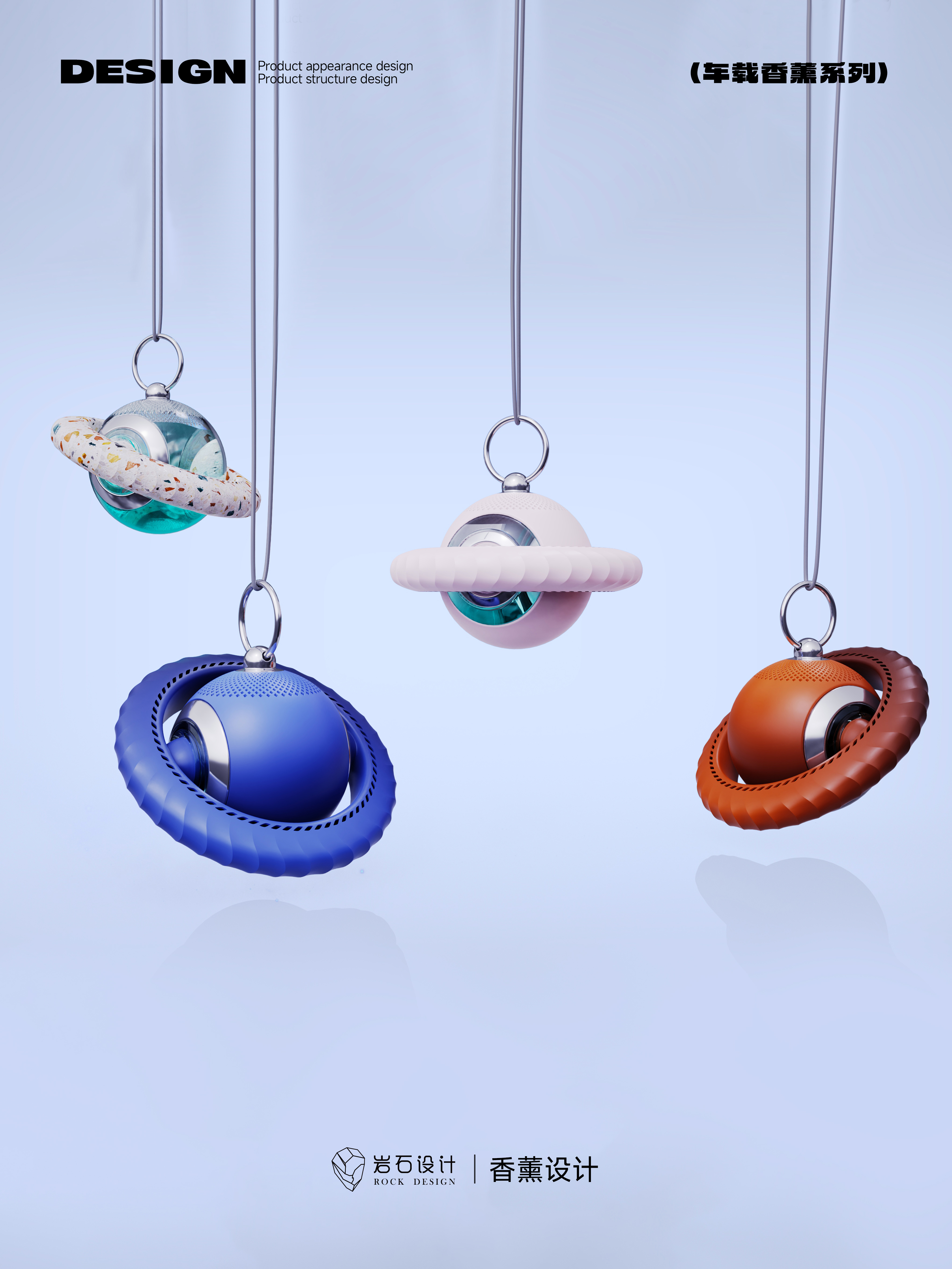 vehicle，Aromatherapy，Vehicle supplies，Pendant，Vehicle mount ，gift，electronic product，3C digital products，