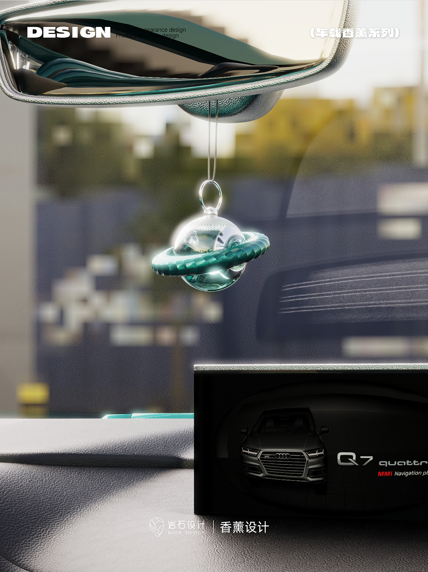 vehicle，Aromatherapy，Vehicle supplies，Pendant，Vehicle mount ，gift，electronic product，3C digital products，