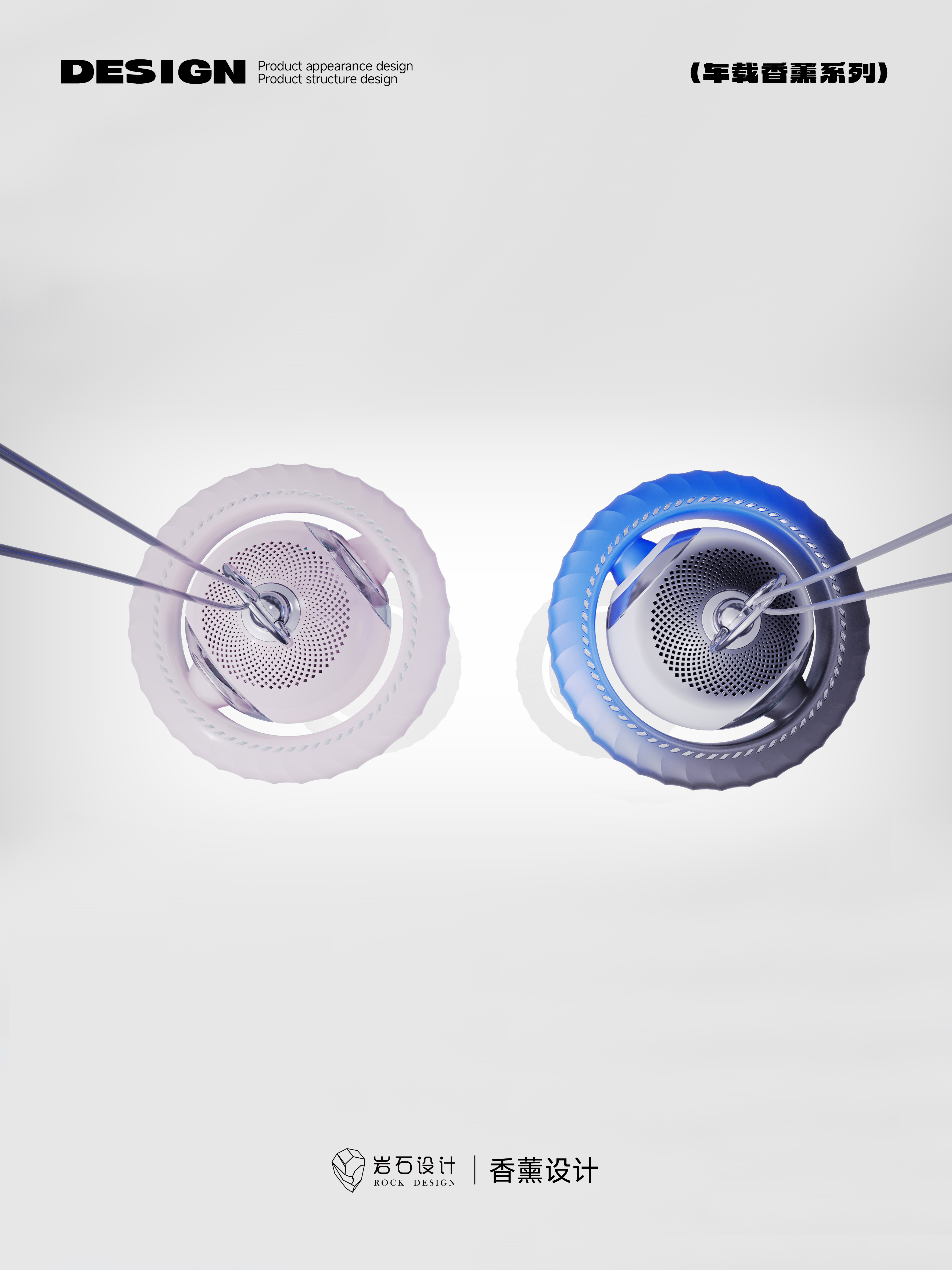 vehicle，Aromatherapy，Vehicle supplies，Pendant，Vehicle mount ，gift，electronic product，3C digital products，