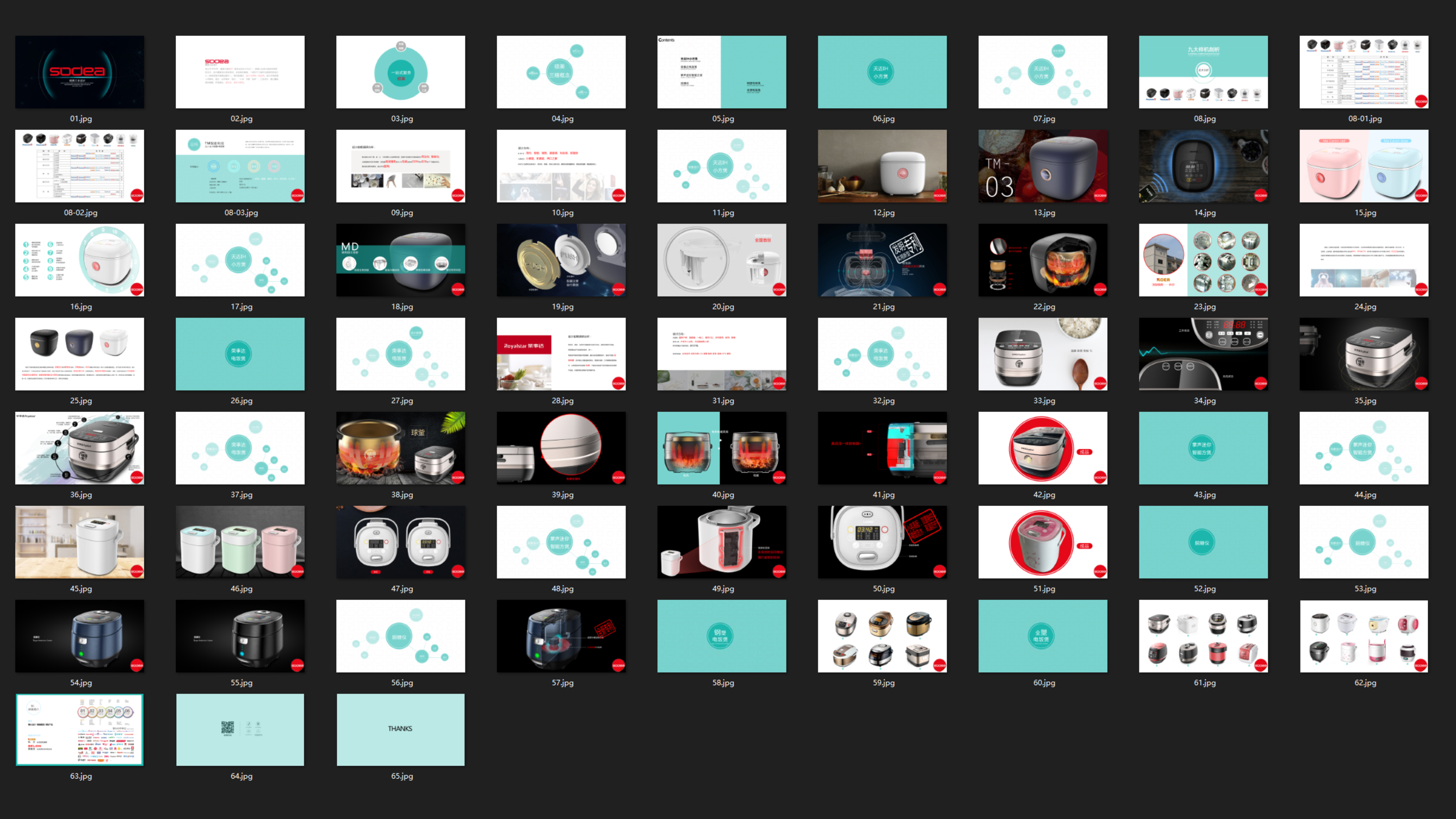 ±0，Shuomei Industrial Design，Low sugar rice cooker，rice cooker，industrial design，Kitchen electricity，positive and negative zero，