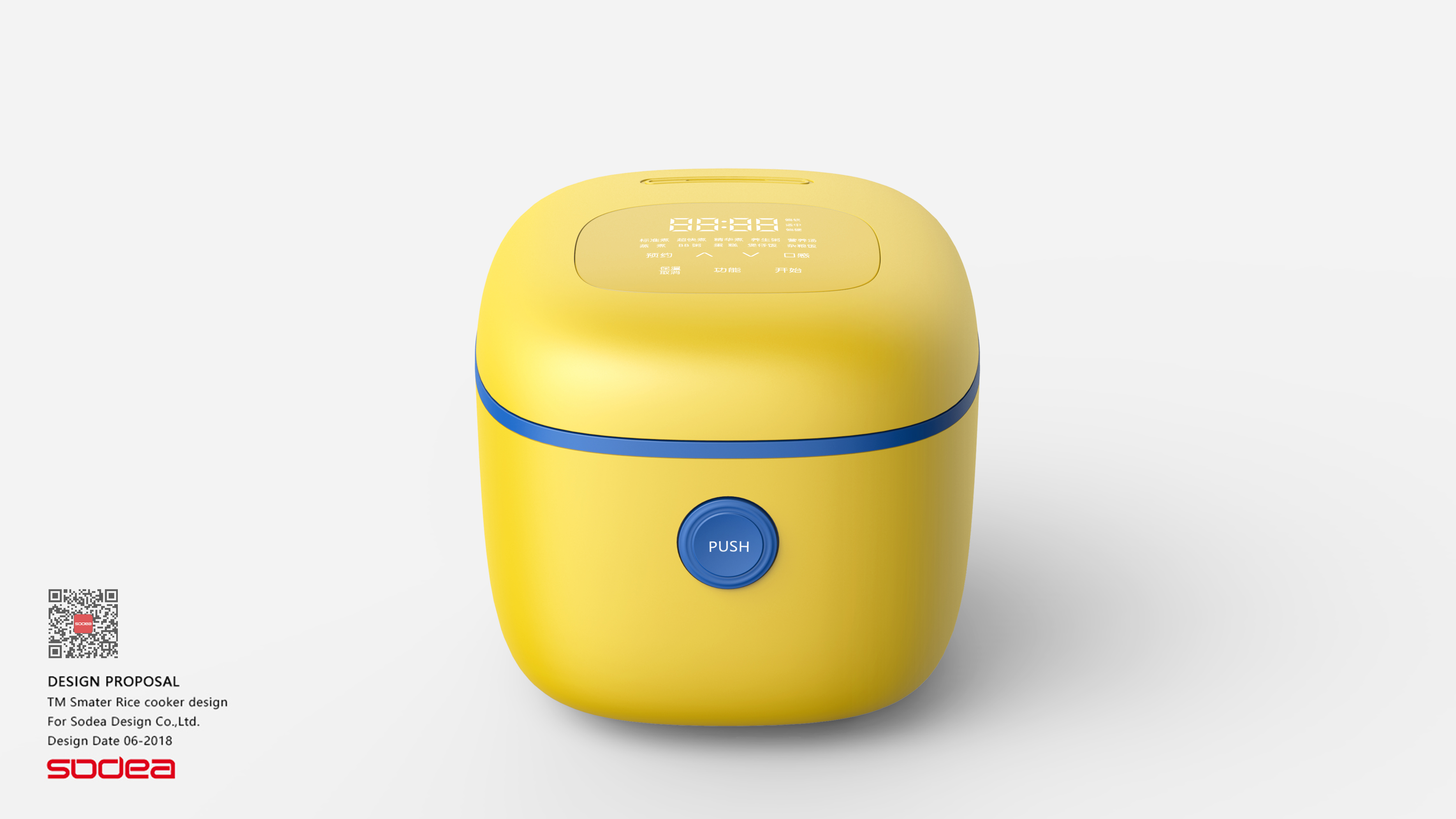 ±0，Shuomei Industrial Design，Low sugar rice cooker，rice cooker，industrial design，Kitchen electricity，positive and negative zero，