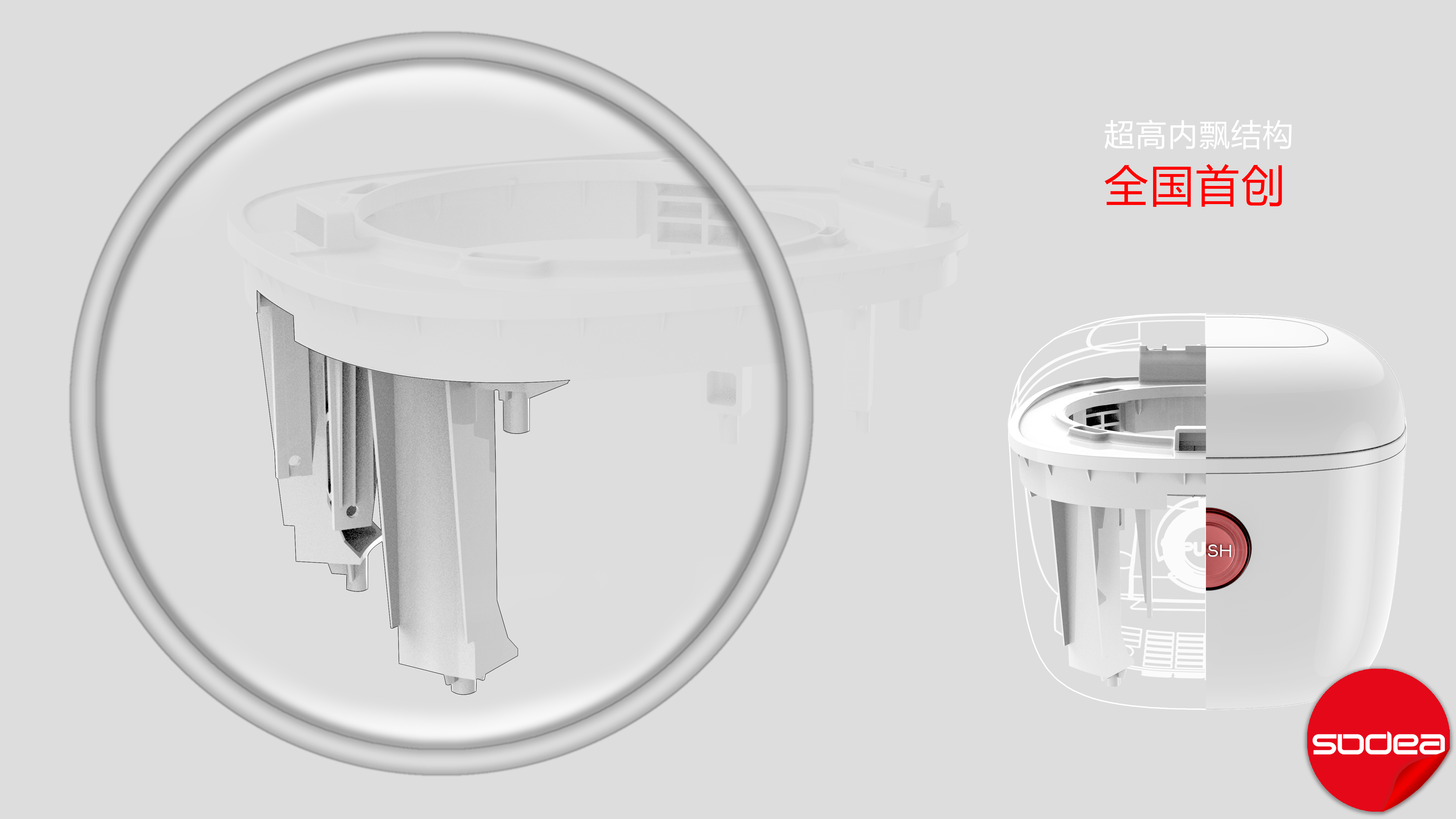 ±0，Shuomei Industrial Design，Low sugar rice cooker，rice cooker，industrial design，Kitchen electricity，positive and negative zero，