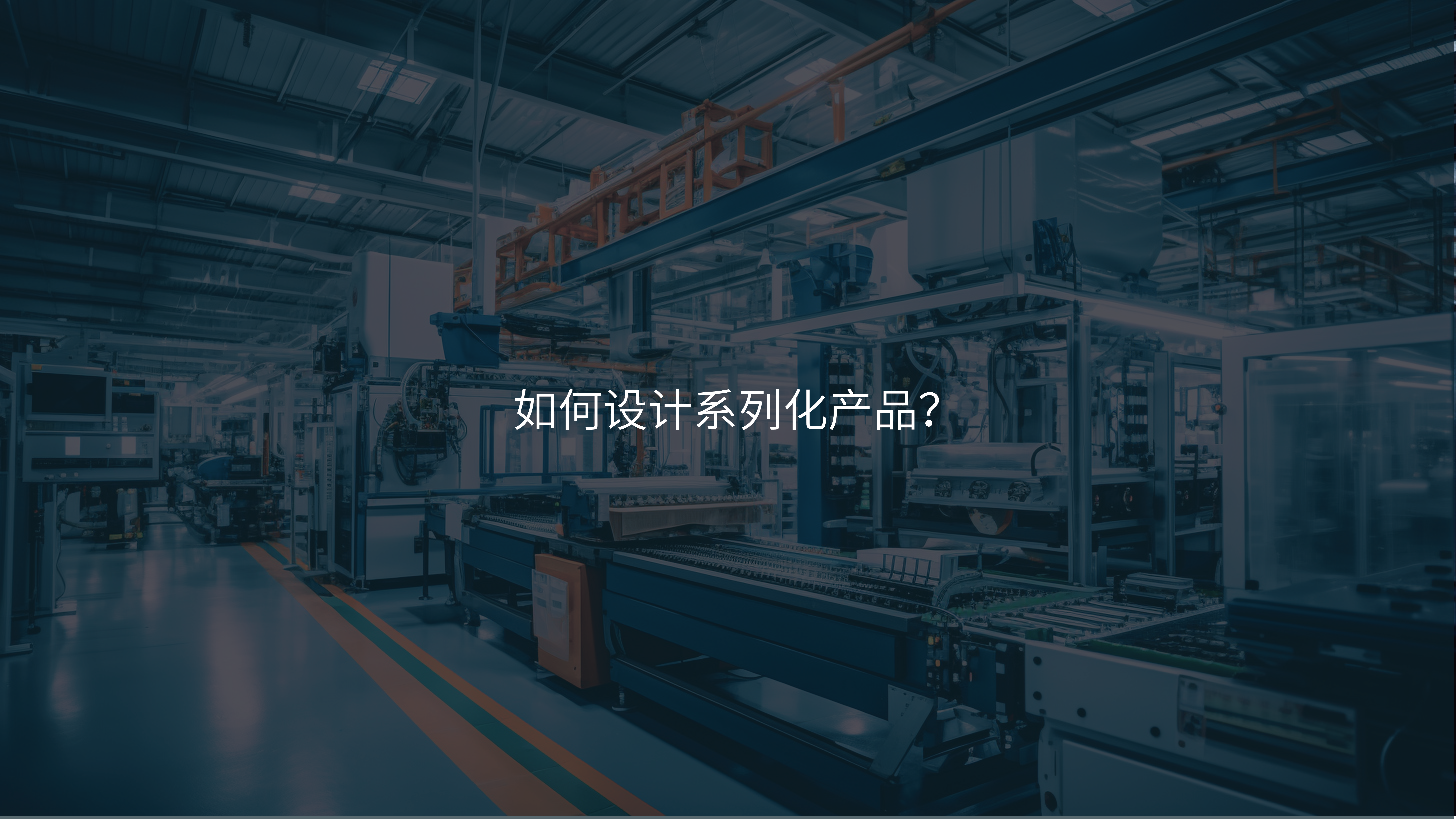 high speed sawing machine，