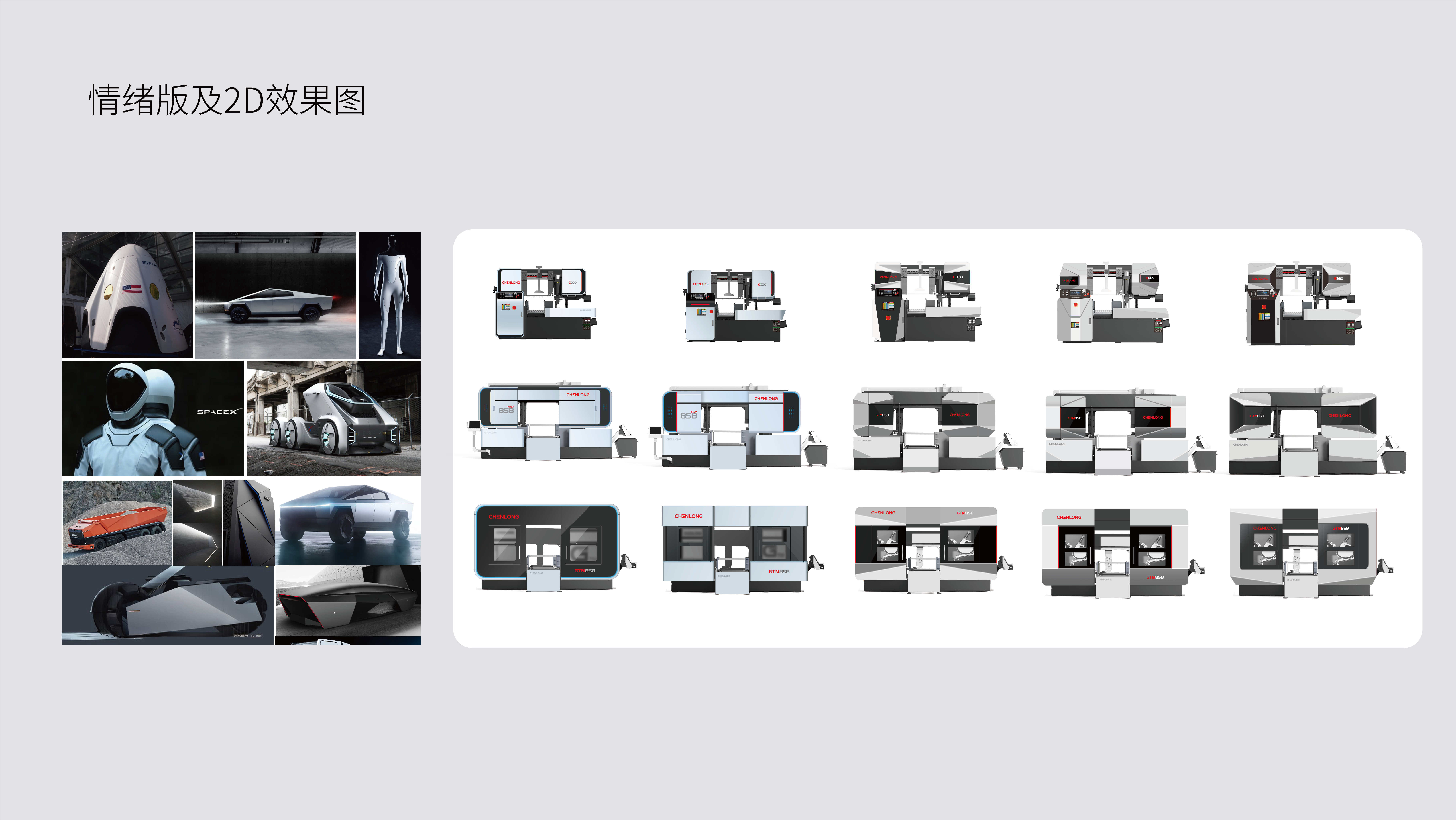 high speed sawing machine，