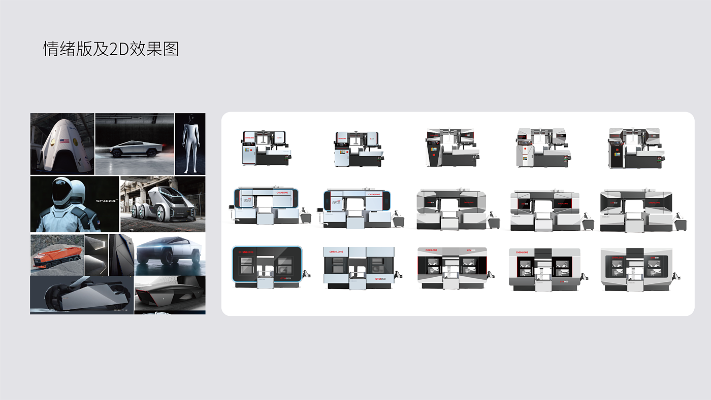high speed sawing machine，