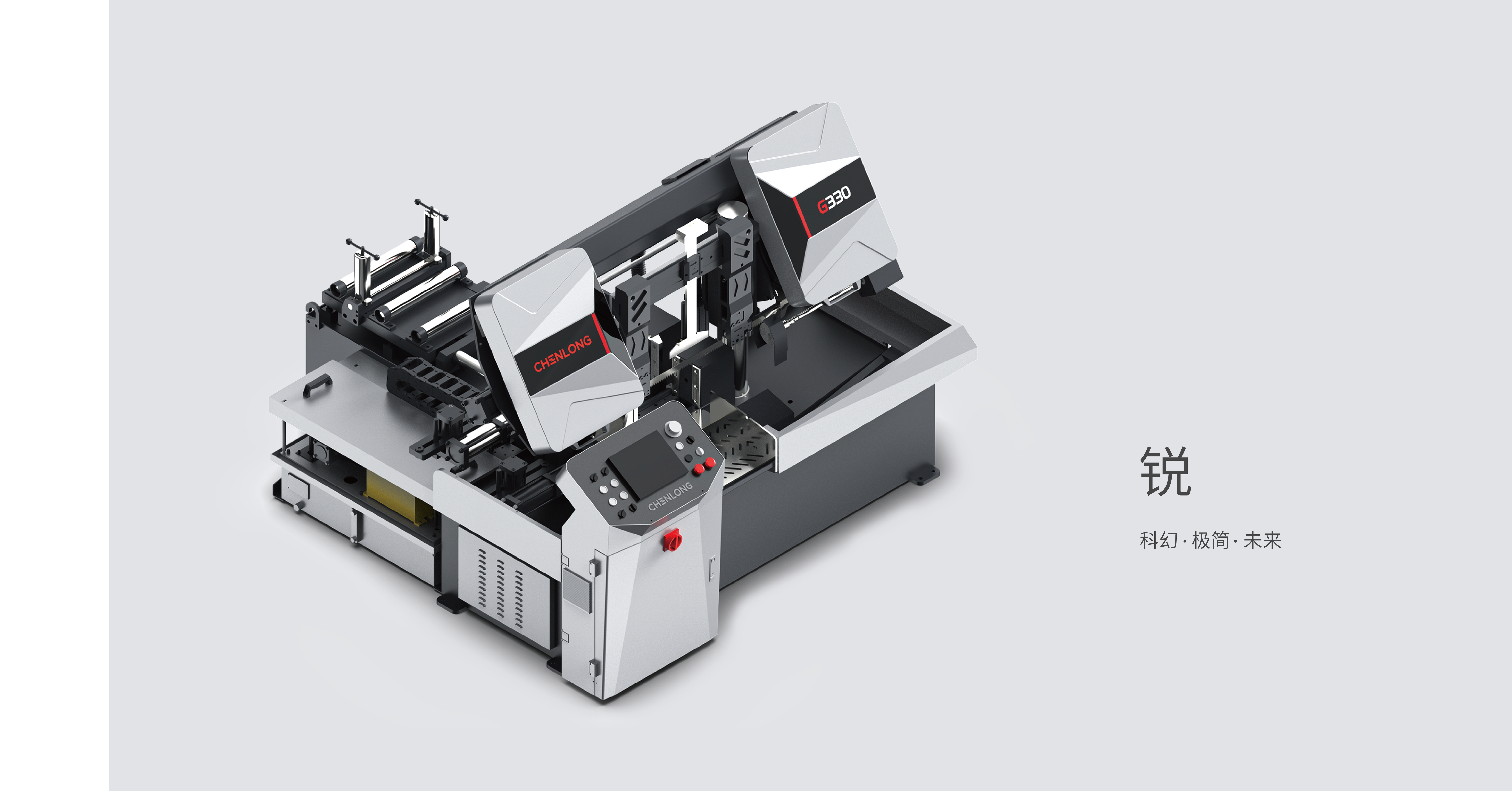 high speed sawing machine，