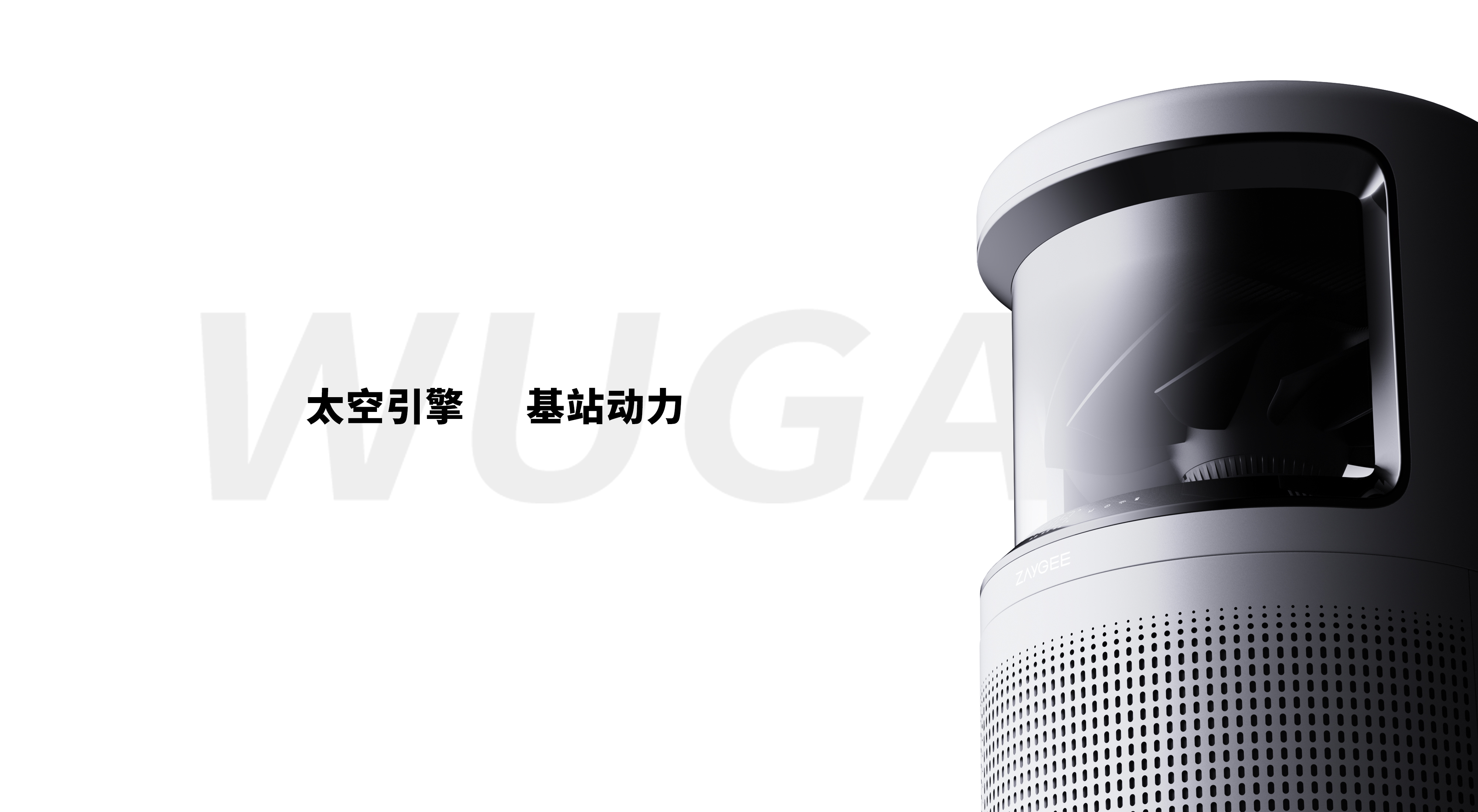 Air Steward，air cleaner，humidifier，