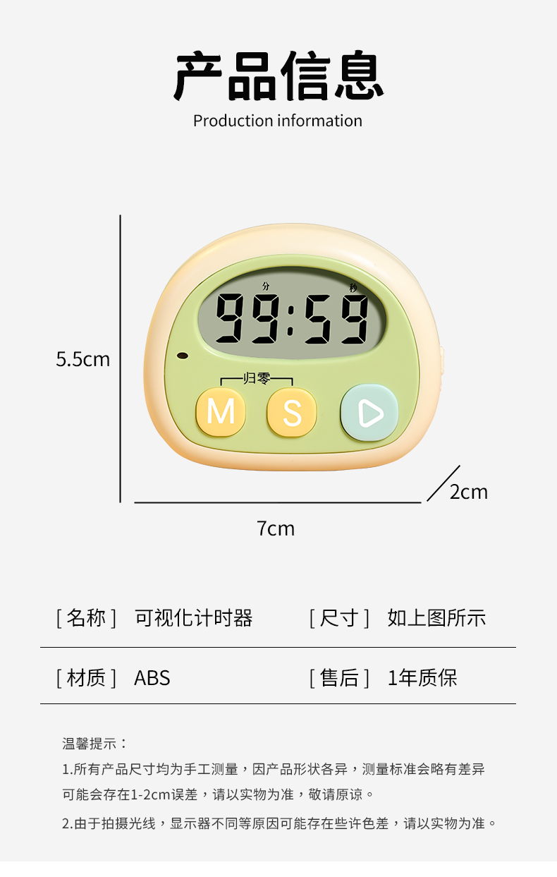 School supplies，kitchen，Appearance design，children，