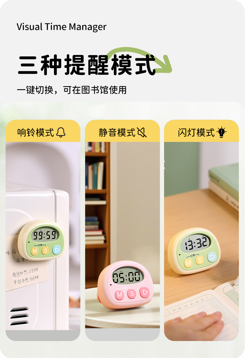 School supplies，kitchen，Appearance design，children，