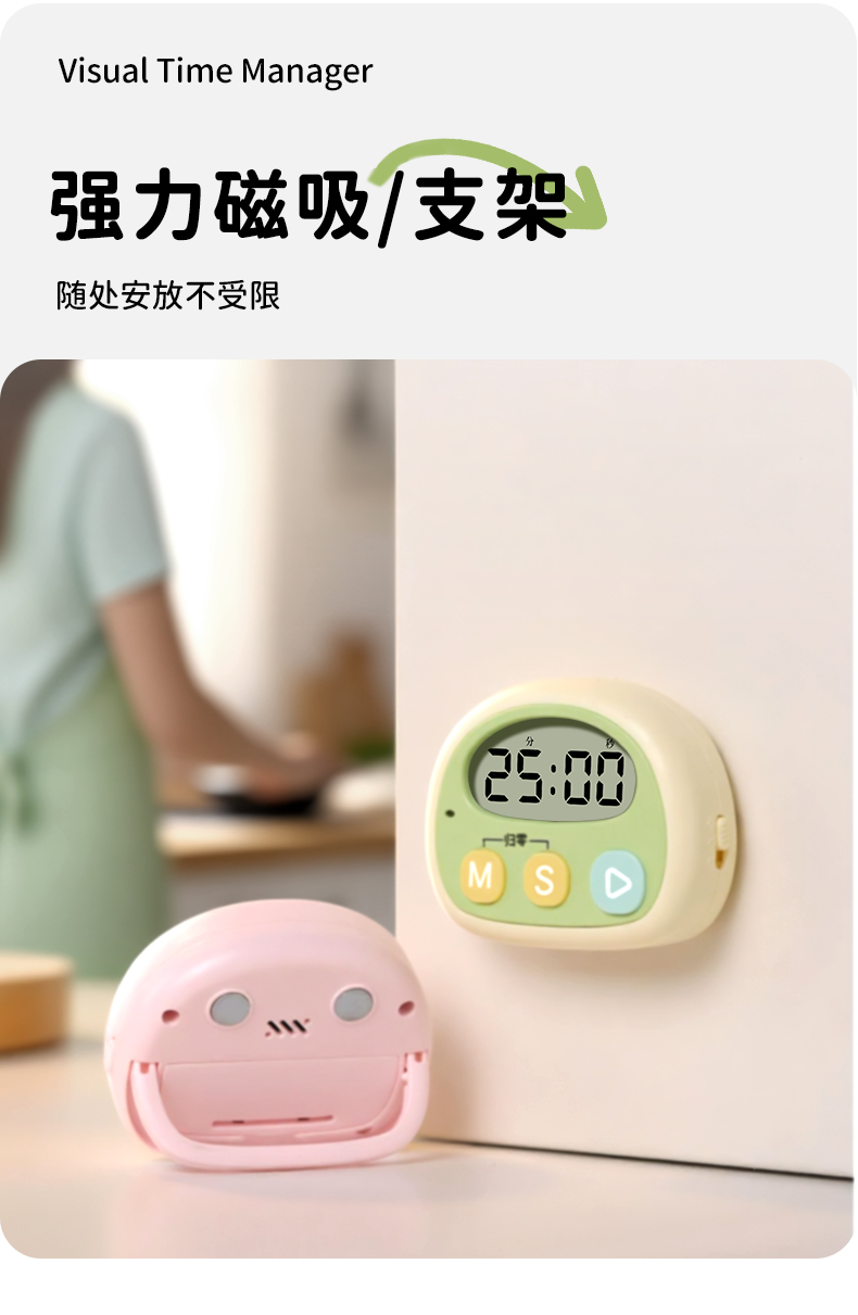 School supplies，kitchen，Appearance design，children，