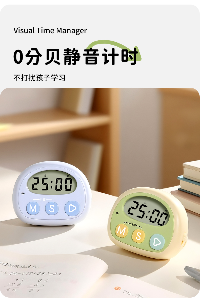 School supplies，kitchen，Appearance design，children，