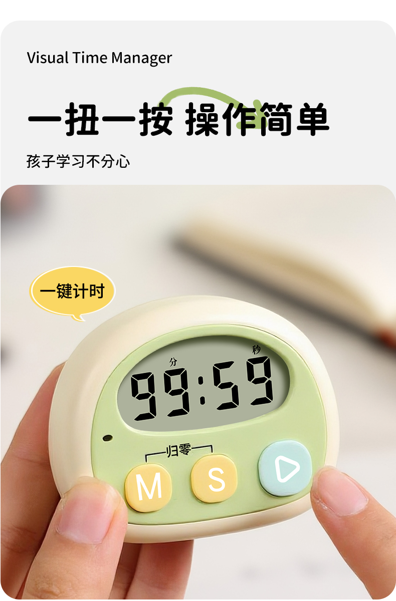 School supplies，kitchen，Appearance design，children，