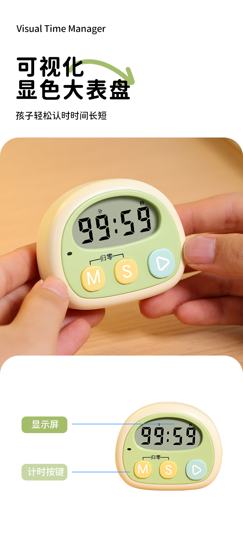 School supplies，kitchen，Appearance design，children，