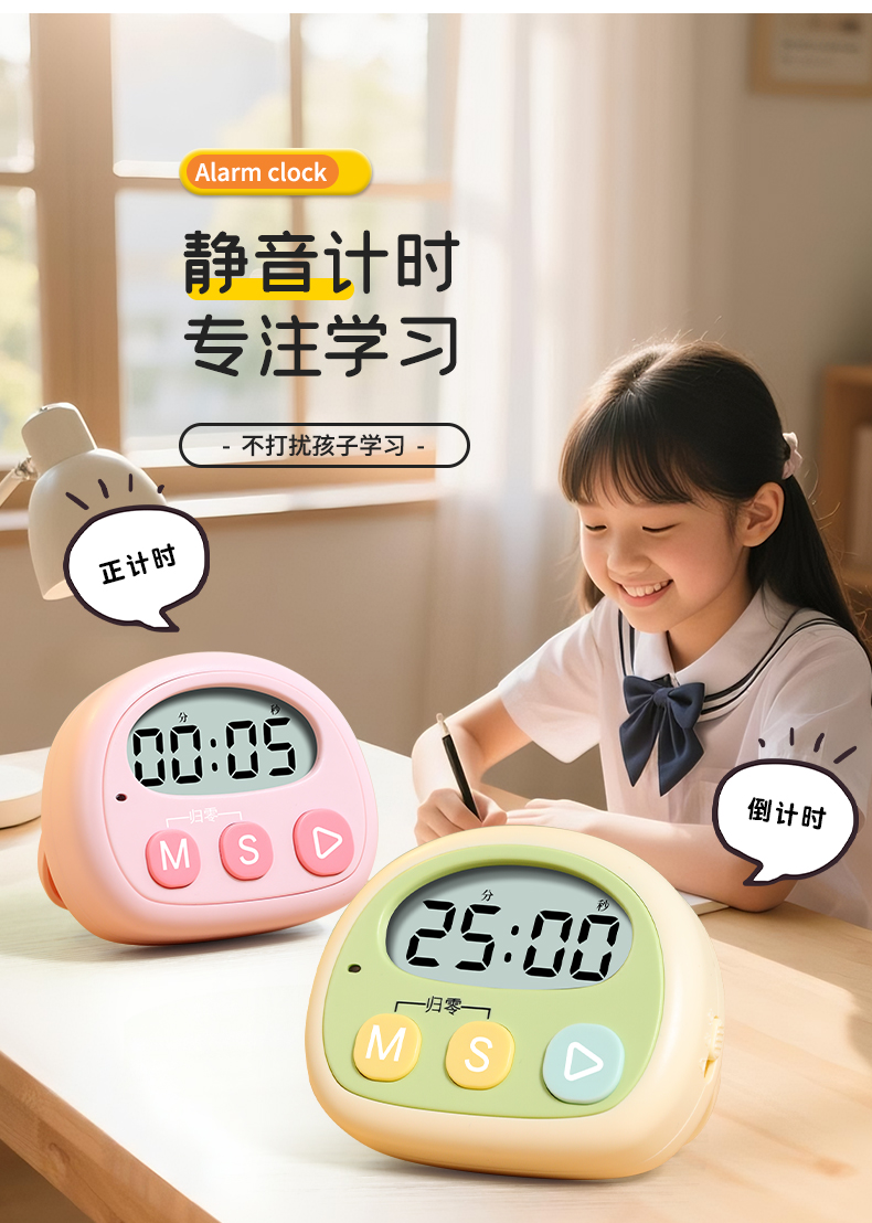 School supplies，kitchen，Appearance design，children，