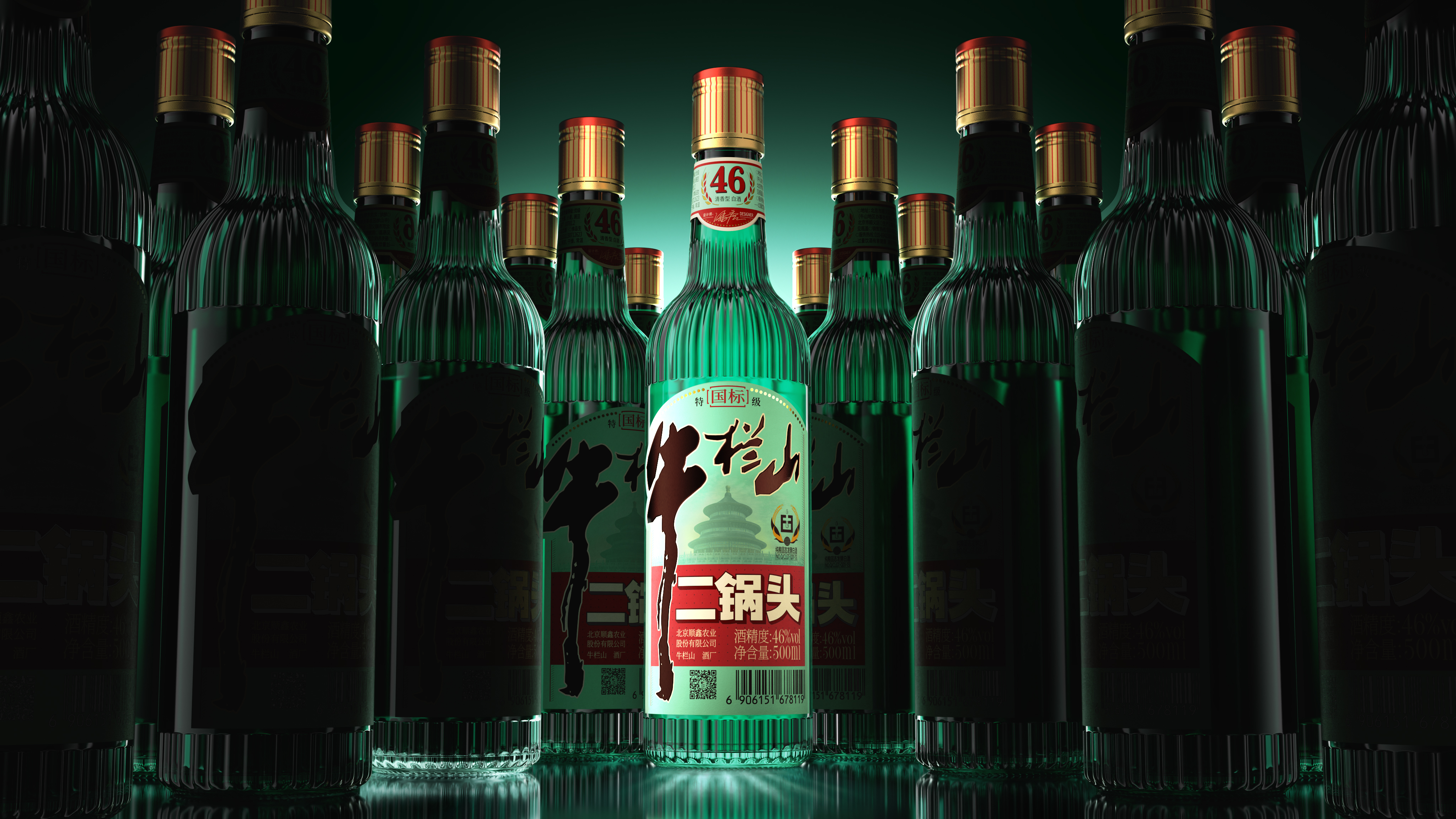 Wine bottle design，Niulanshan，Niulanshan Pure Grain Special Grade Erguotou，Bottle Sign Design，Baijiu，packing design，Structural design，Pan Hu，