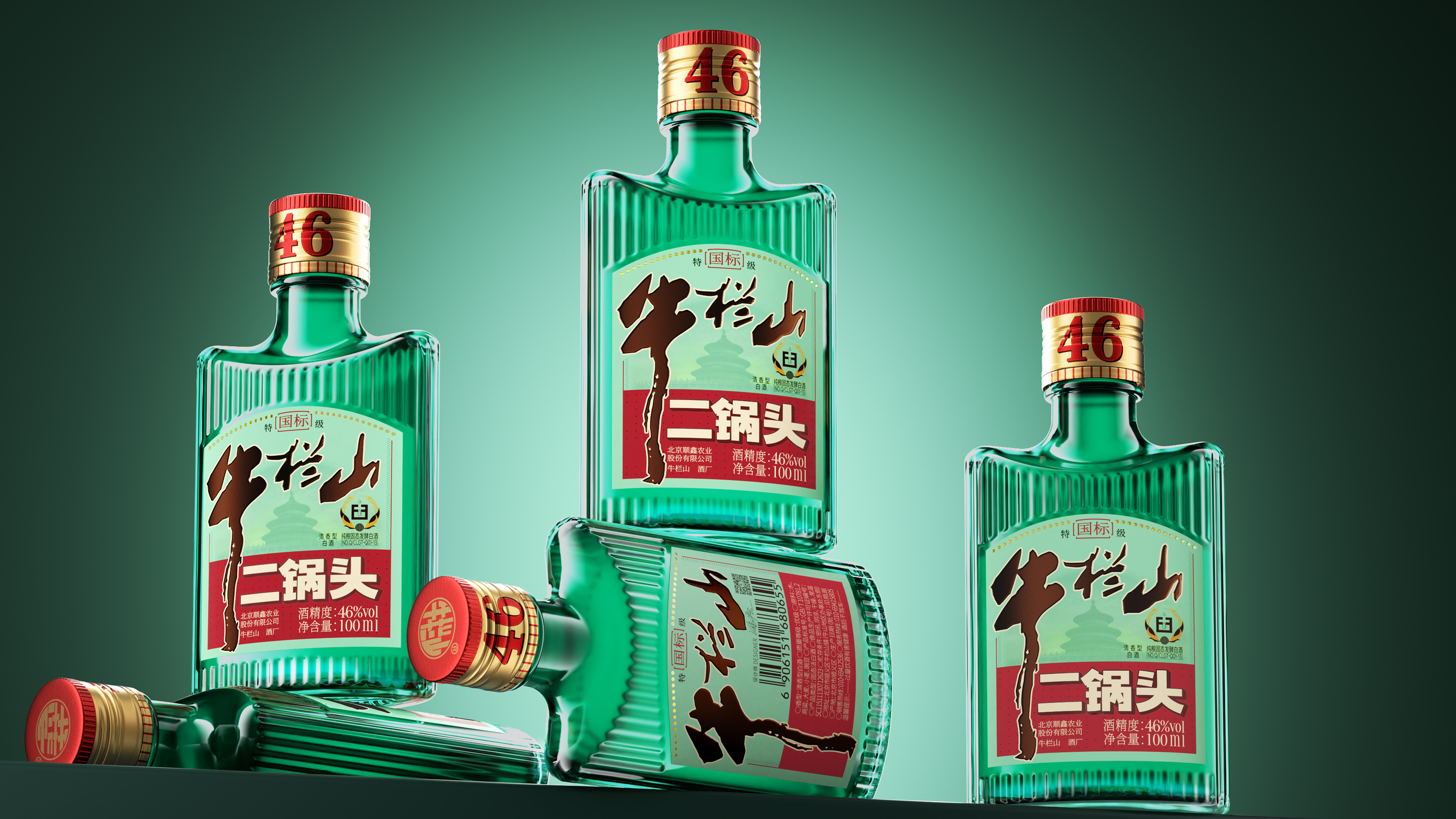 Wine bottle design，Niulanshan，Niulanshan Pure Grain Special Grade Erguotou，Bottle Sign Design，Baijiu，packing design，Structural design，Pan Hu，