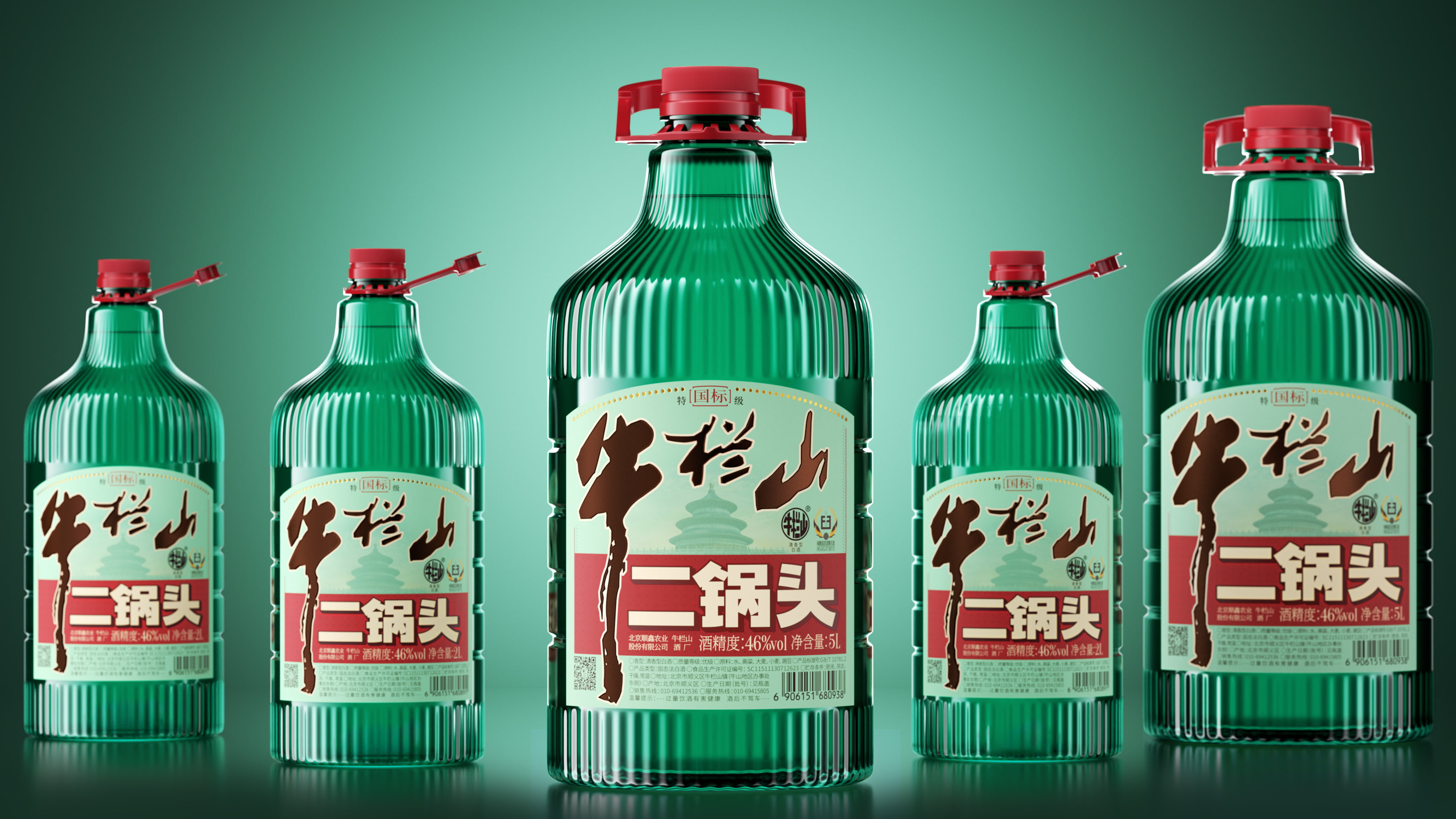 Wine bottle design，Niulanshan，Niulanshan Pure Grain Special Grade Erguotou，Bottle Sign Design，Baijiu，packing design，Structural design，Pan Hu，