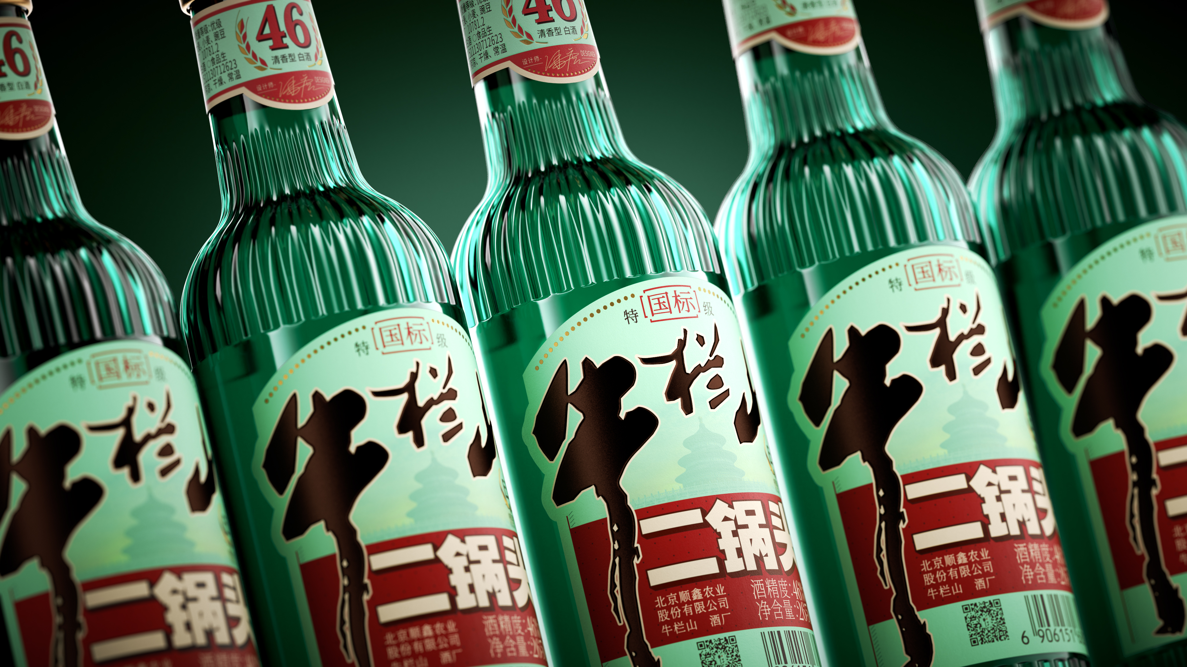 Wine bottle design，Niulanshan，Niulanshan Pure Grain Special Grade Erguotou，Bottle Sign Design，Baijiu，packing design，Structural design，Pan Hu，