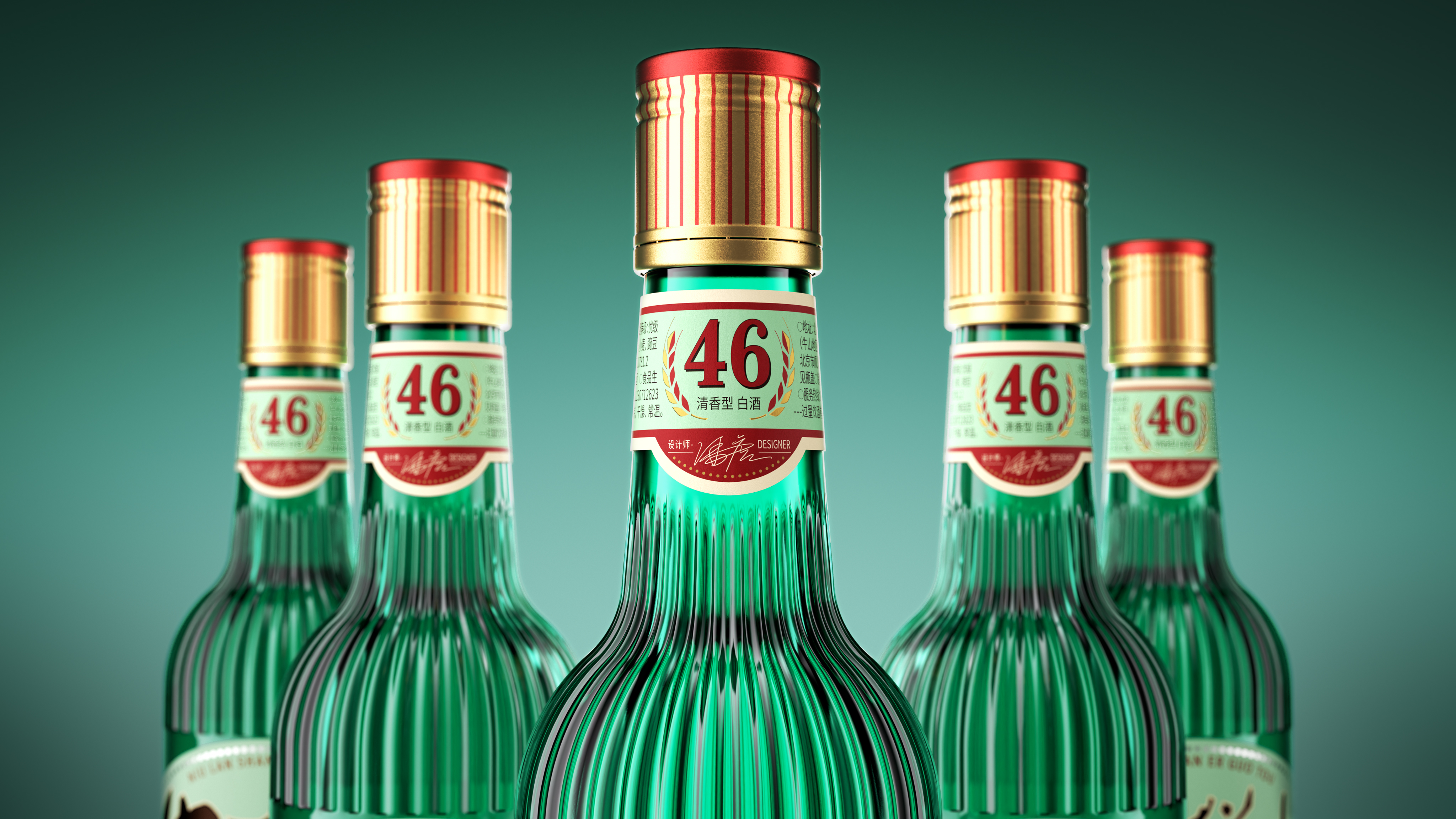 Wine bottle design，Niulanshan，Niulanshan Pure Grain Special Grade Erguotou，Bottle Sign Design，Baijiu，packing design，Structural design，Pan Hu，