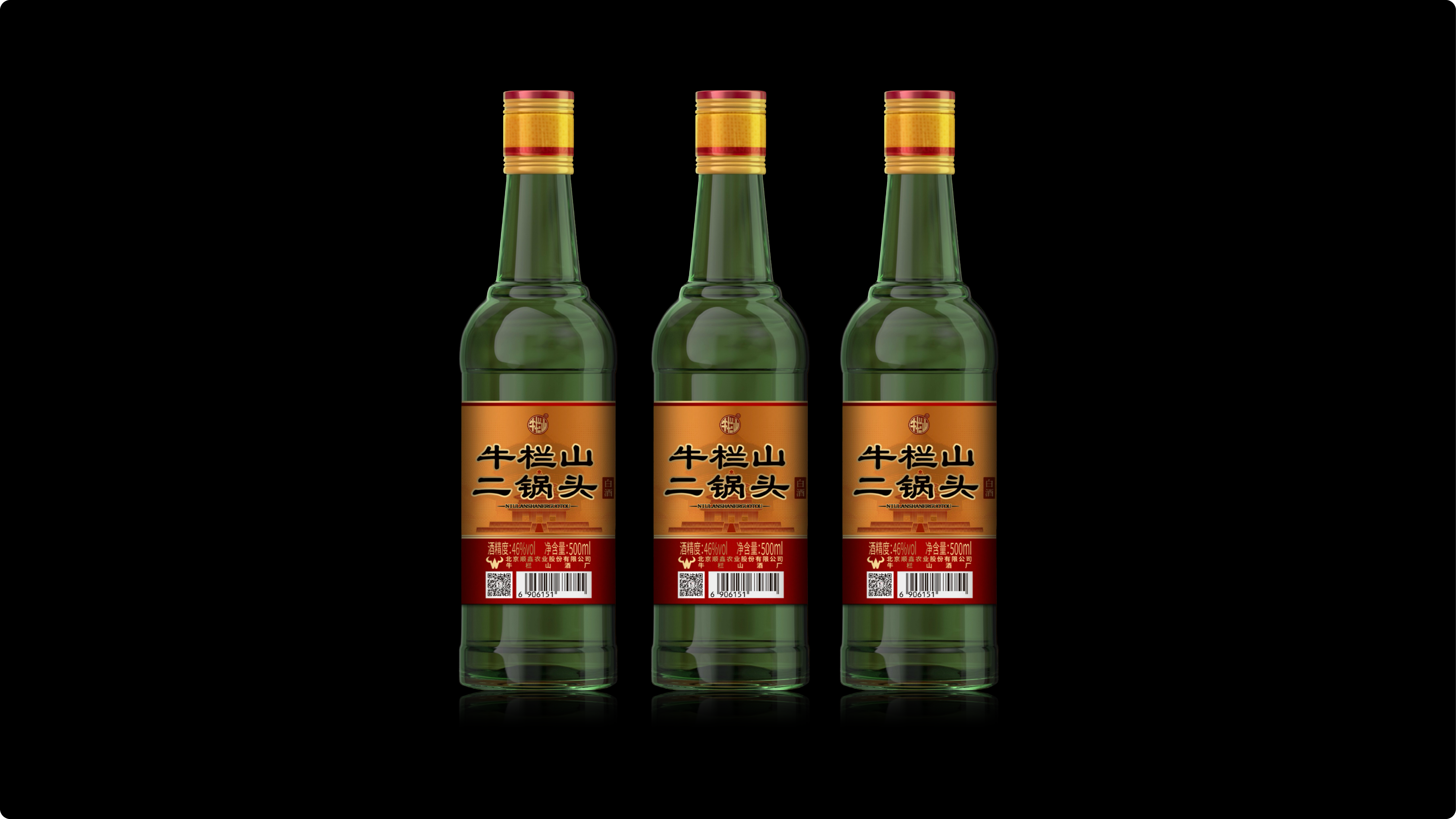 Wine bottle design，Niulanshan，Niulanshan Pure Grain Special Grade Erguotou，Bottle Sign Design，Baijiu，packing design，Structural design，Pan Hu，