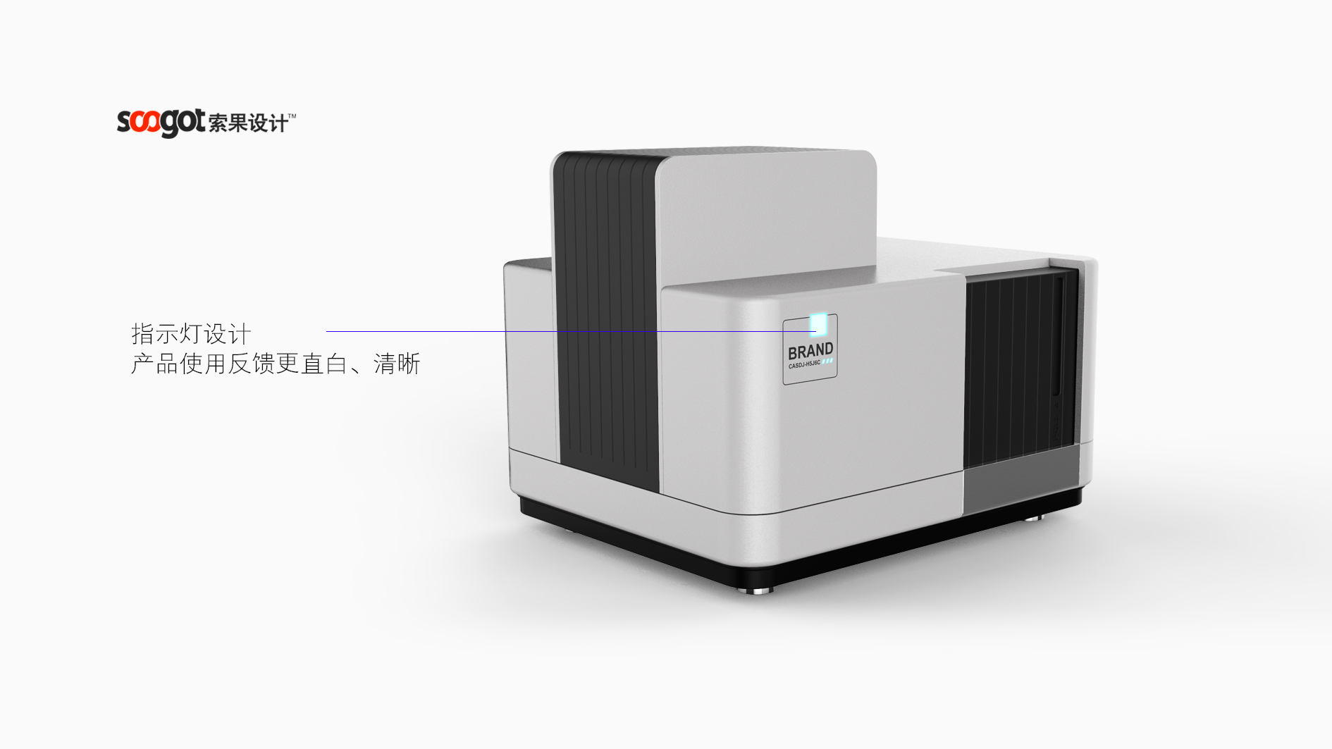 medical care，Medical device design，Appearance design，industrial design，Structural design，Design landing，fruit design，