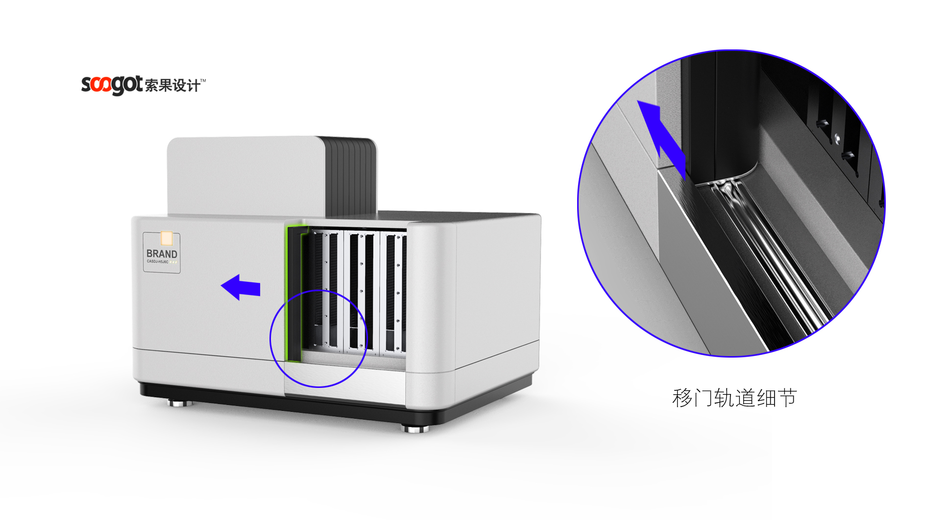 medical care，Medical device design，Appearance design，industrial design，Structural design，Design landing，fruit design，