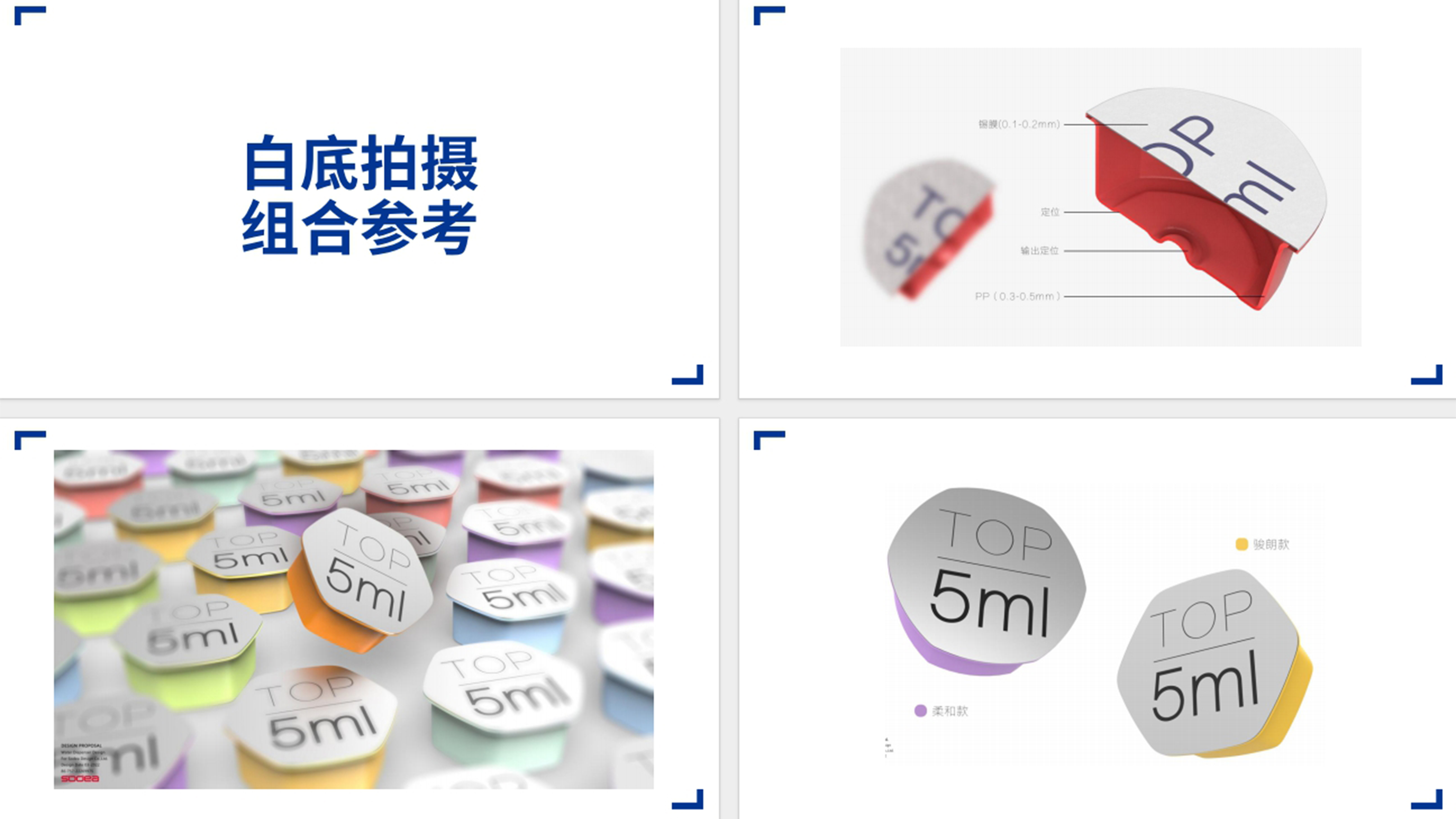 Xiang Xiaoli，Fragrance shower，Shower，Design，Shuomei Industrial Design，bath，Perfume，fashion，