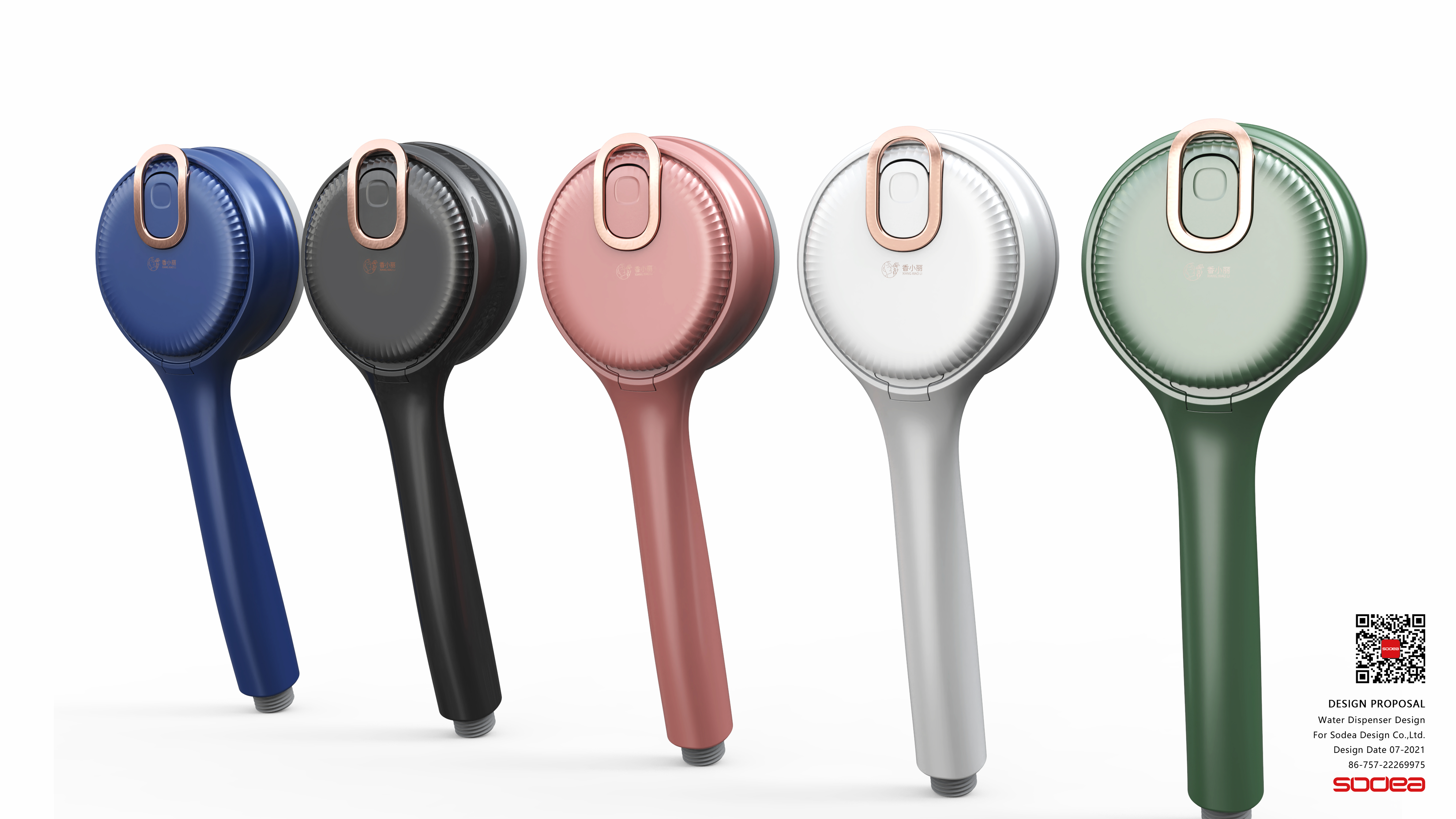 Xiang Xiaoli，Fragrance shower，Shower，Design，Shuomei Industrial Design，bath，Perfume，fashion，