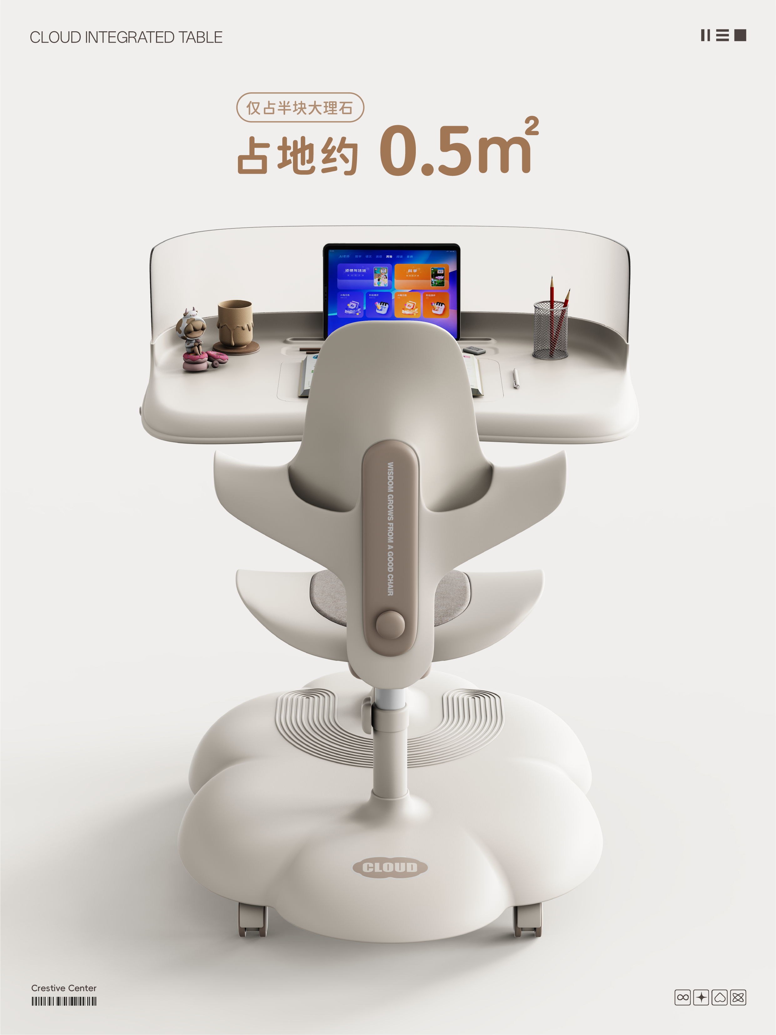 Children's furniture，Children's desk，Integrated study table and chair，Adjustable desk，Ergonomic tables and chairs，product design，