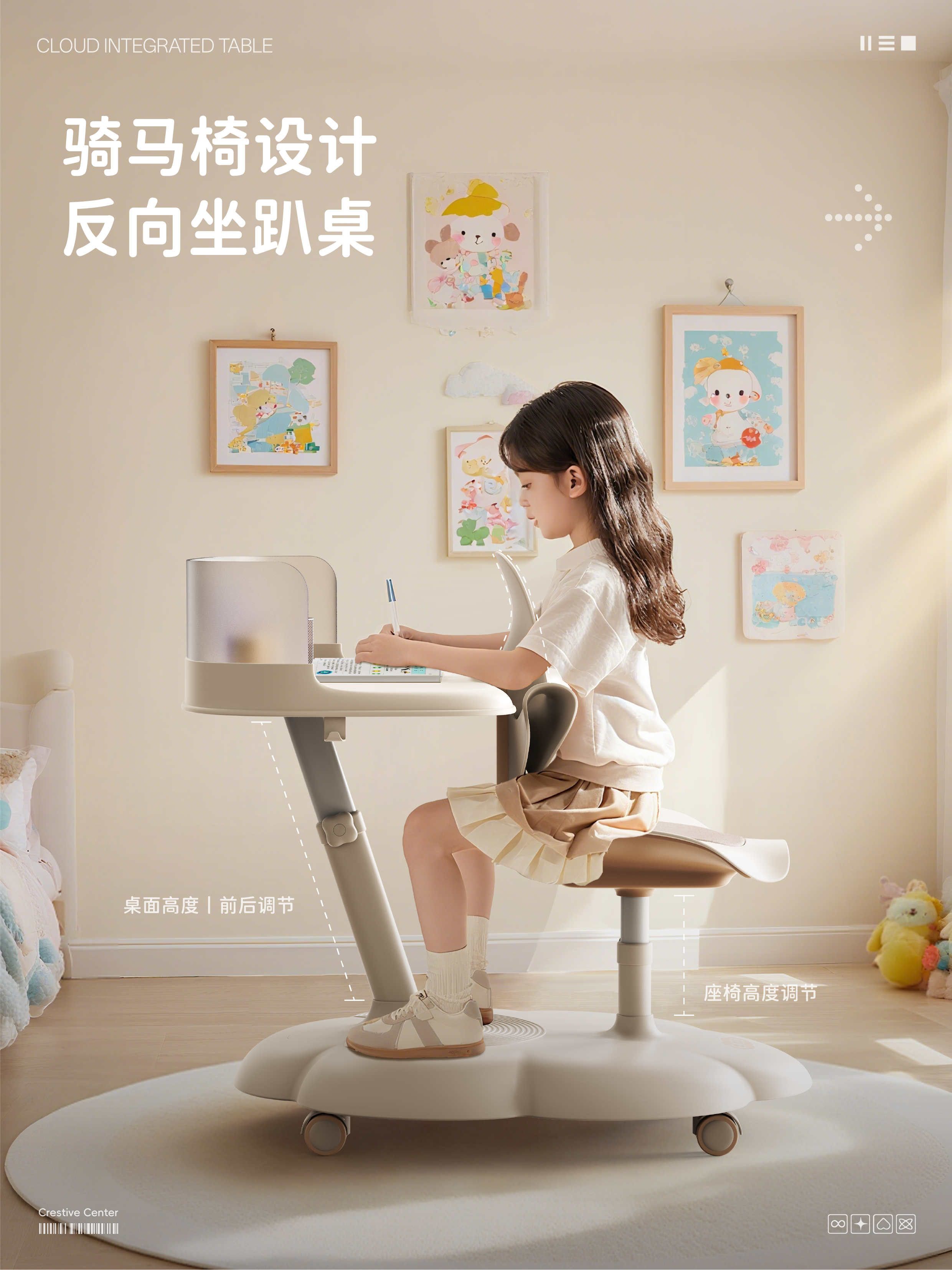 Children's furniture，Children's desk，Integrated study table and chair，Adjustable desk，Ergonomic tables and chairs，product design，