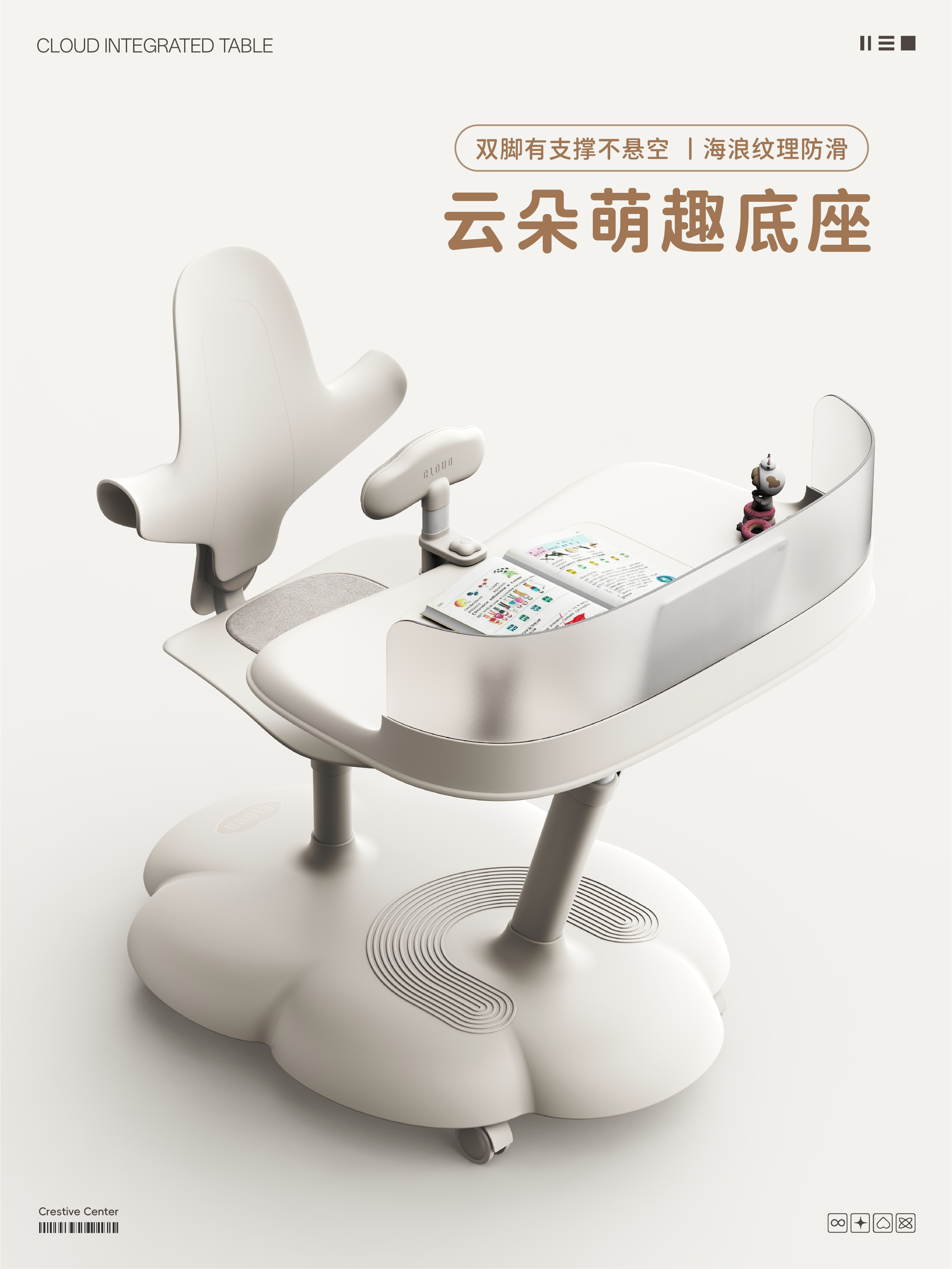 Children's furniture，Children's desk，Integrated study table and chair，Adjustable desk，Ergonomic tables and chairs，product design，