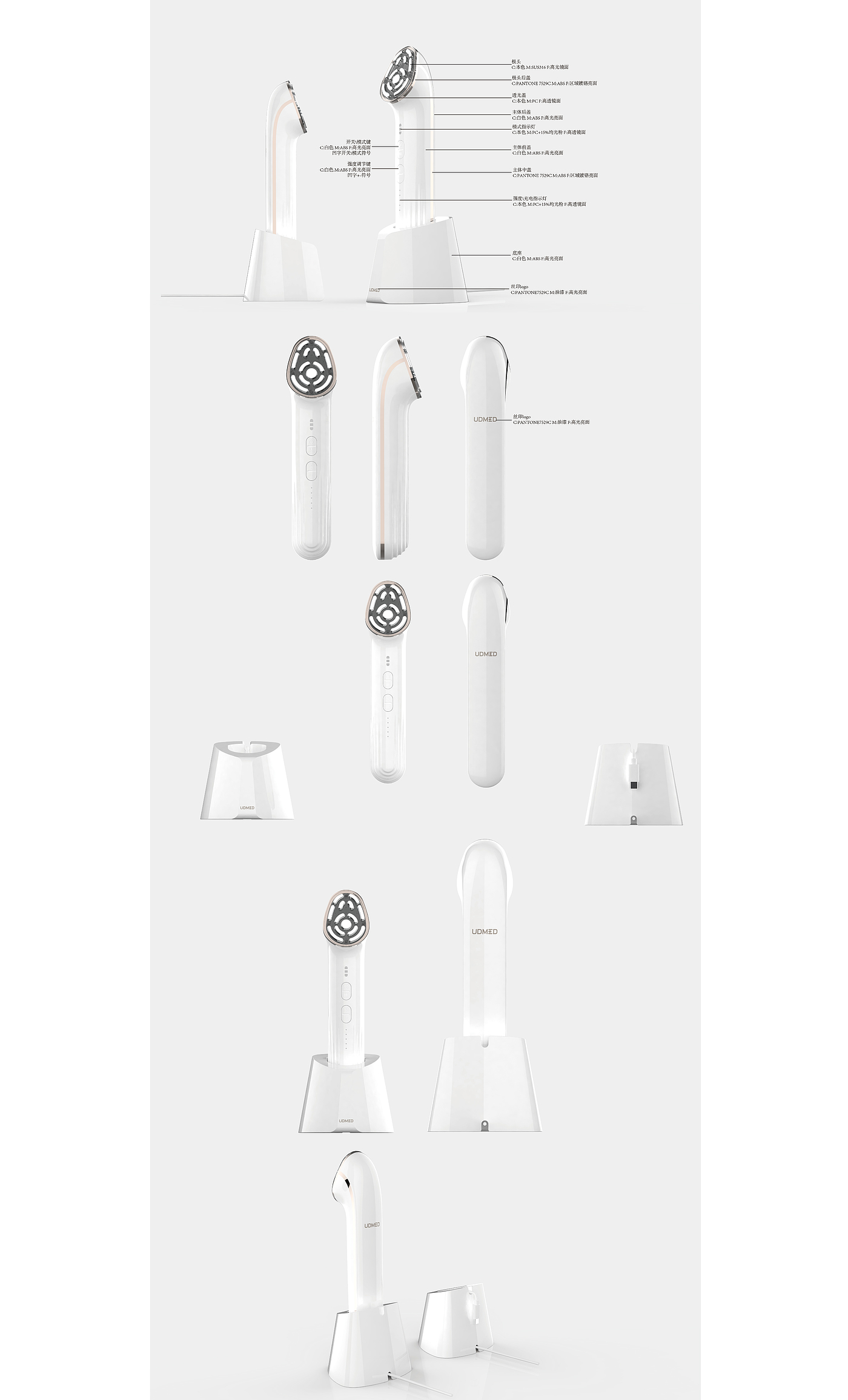 cosmetic instrument，