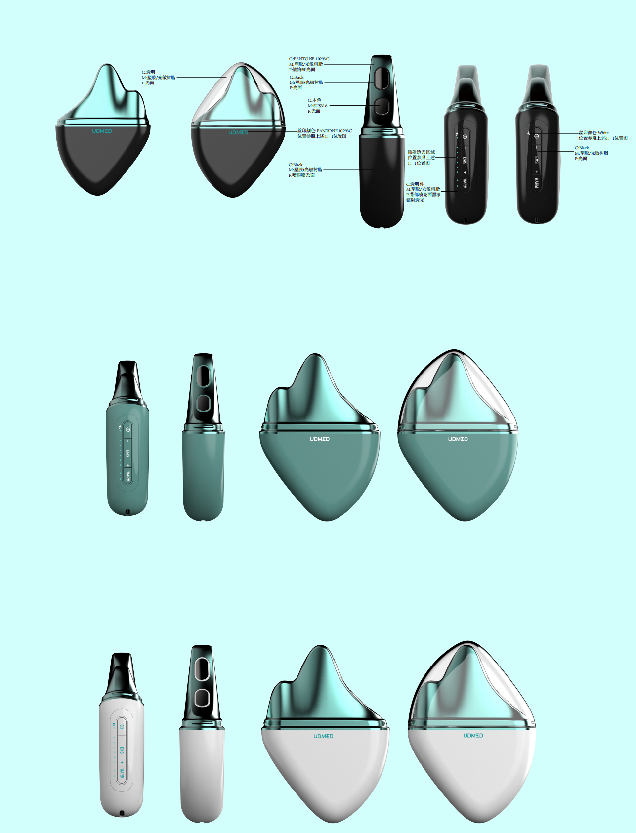 EMS, micro-current，