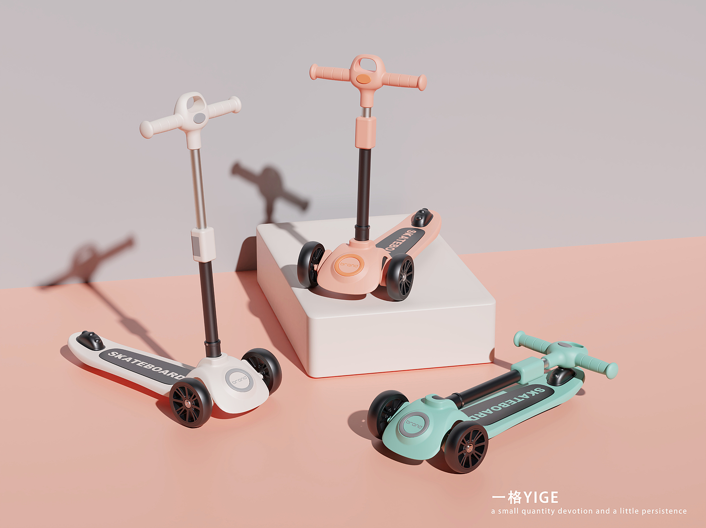 Scooter，