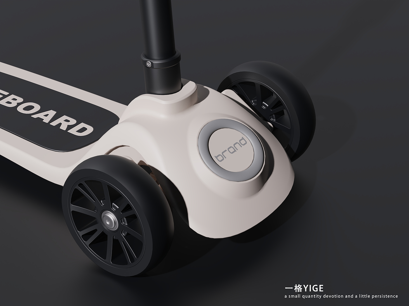 Scooter，