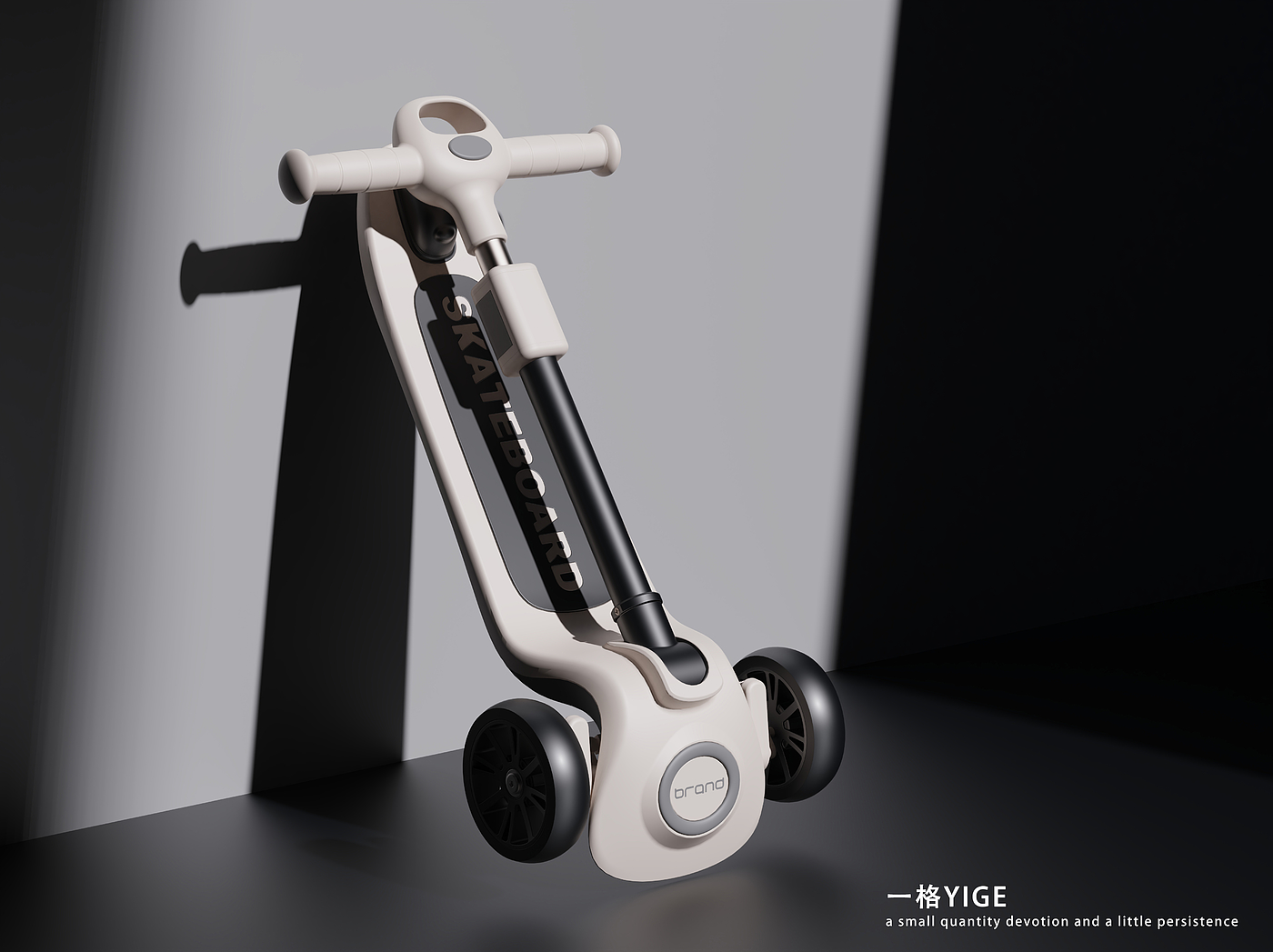 Scooter，