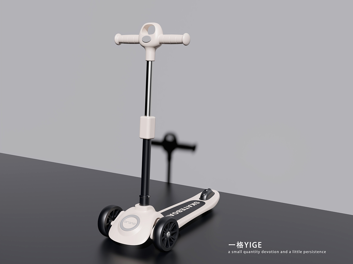 Scooter，