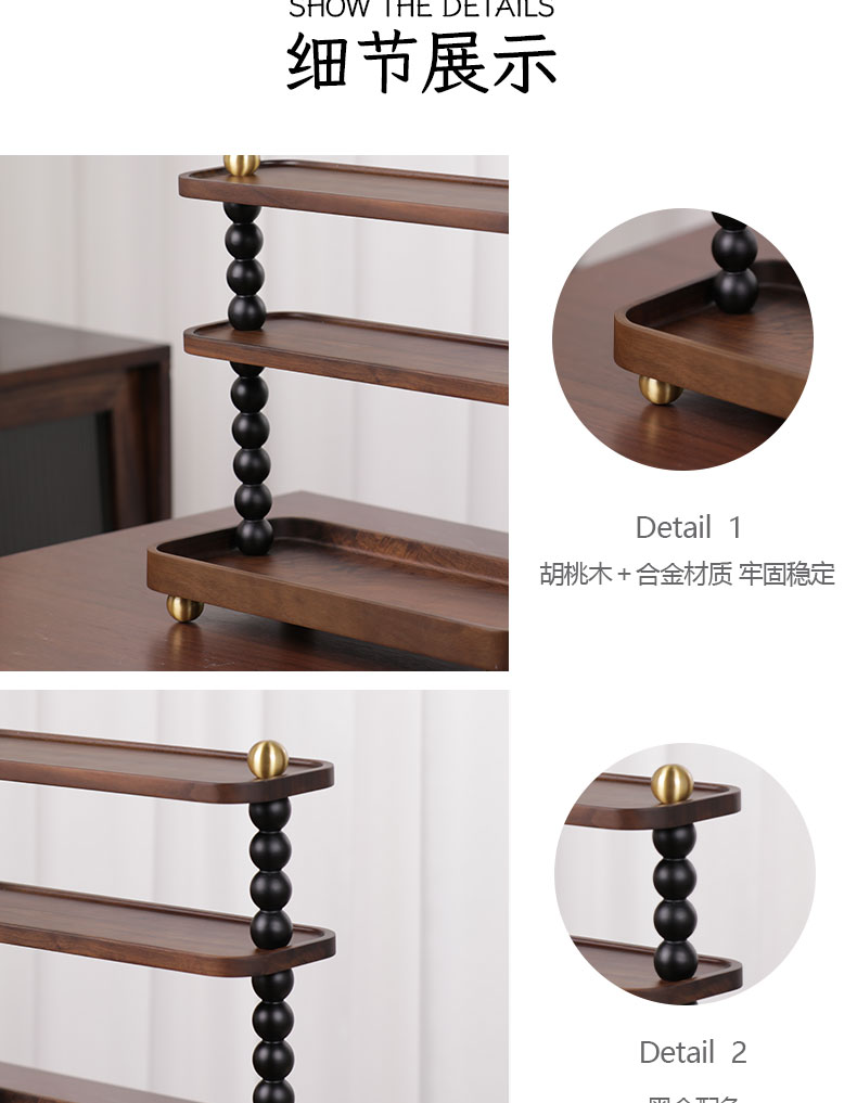 Middle Ancient Style，Furniture home，renovation，Receive，Storage rack，