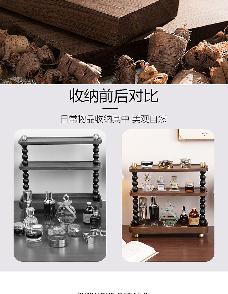 Middle Ancient Style，Furniture home，renovation，Receive，Storage rack，
