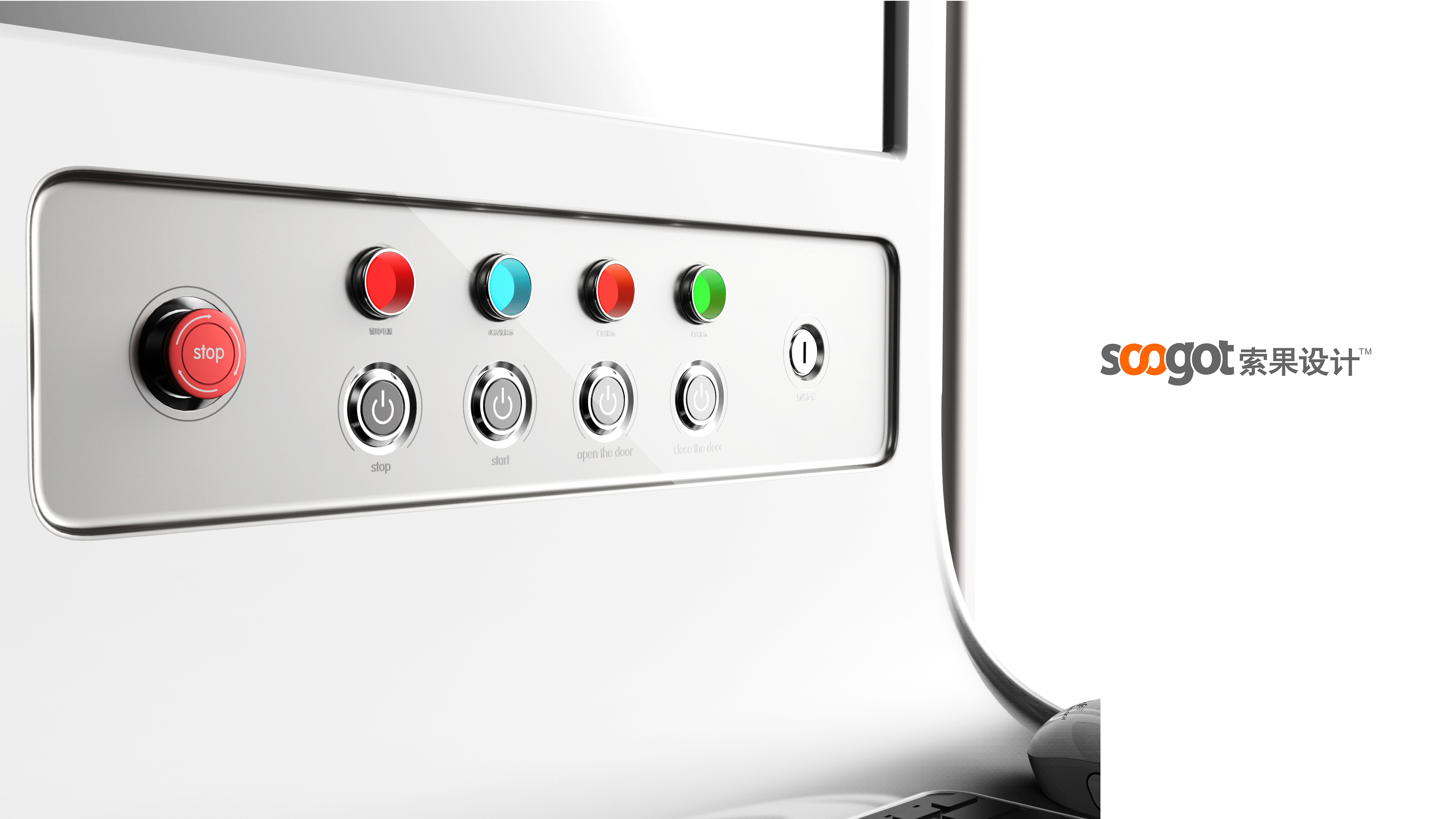 medical care，Medical device design，Appearance design，industrial design，Structural design，Design landing，fruit design，