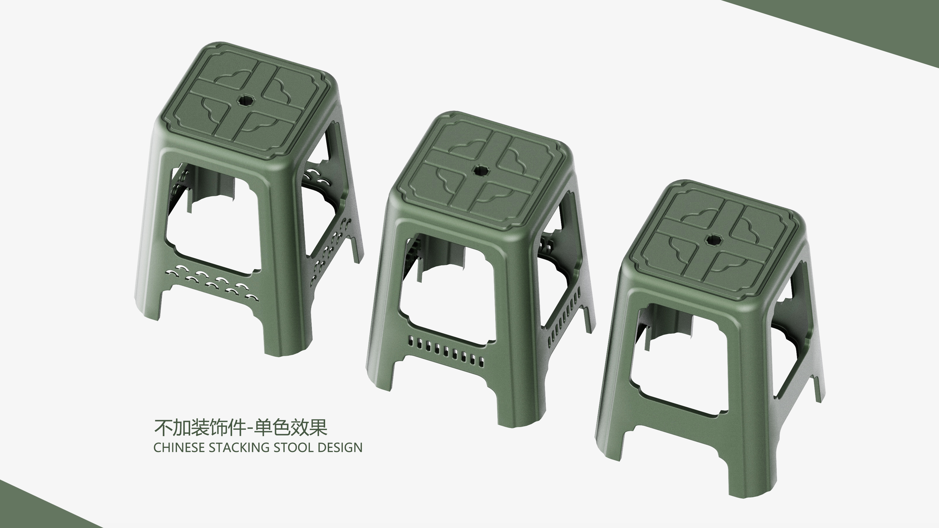 Appearance design，