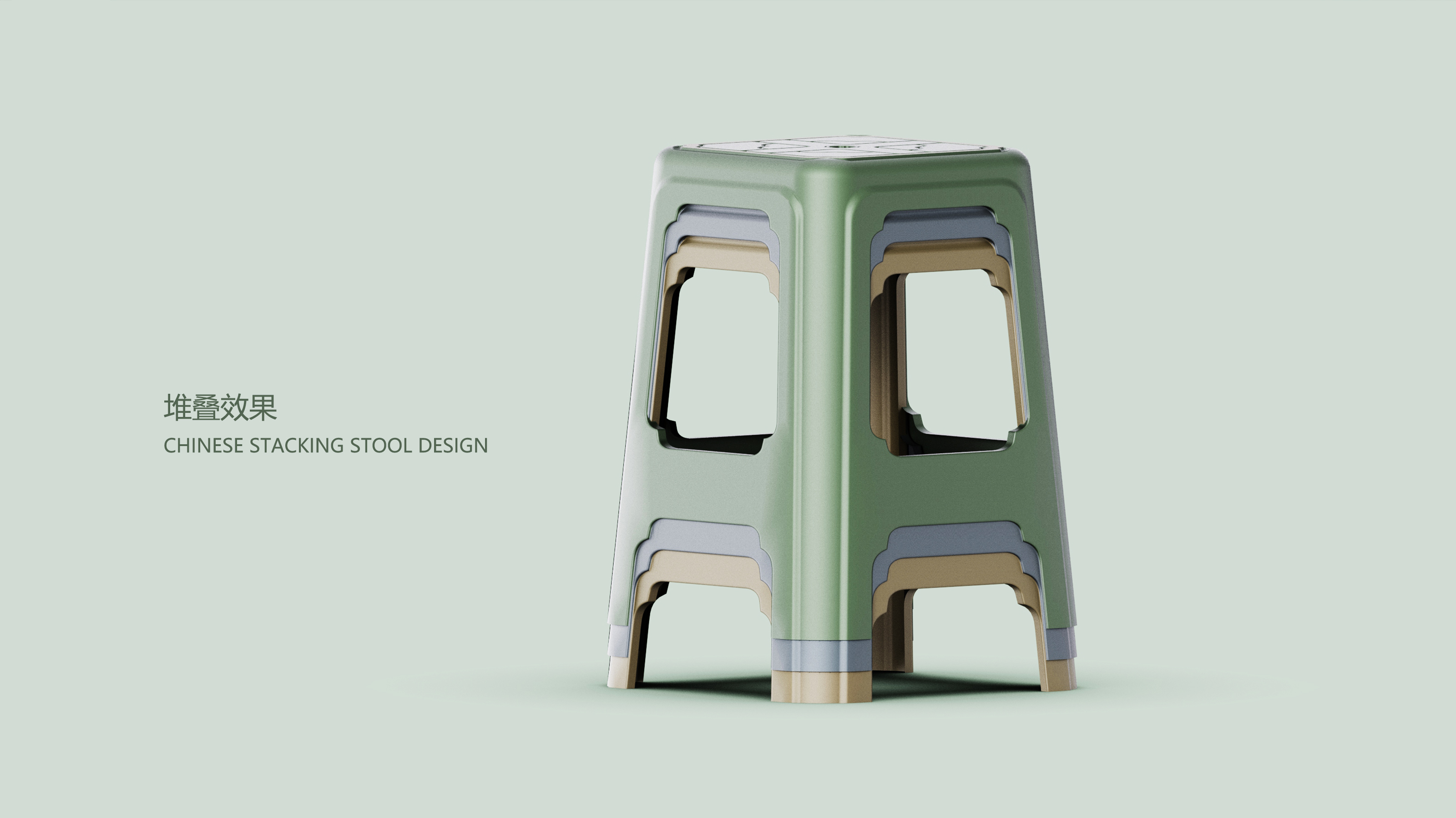 Appearance design，