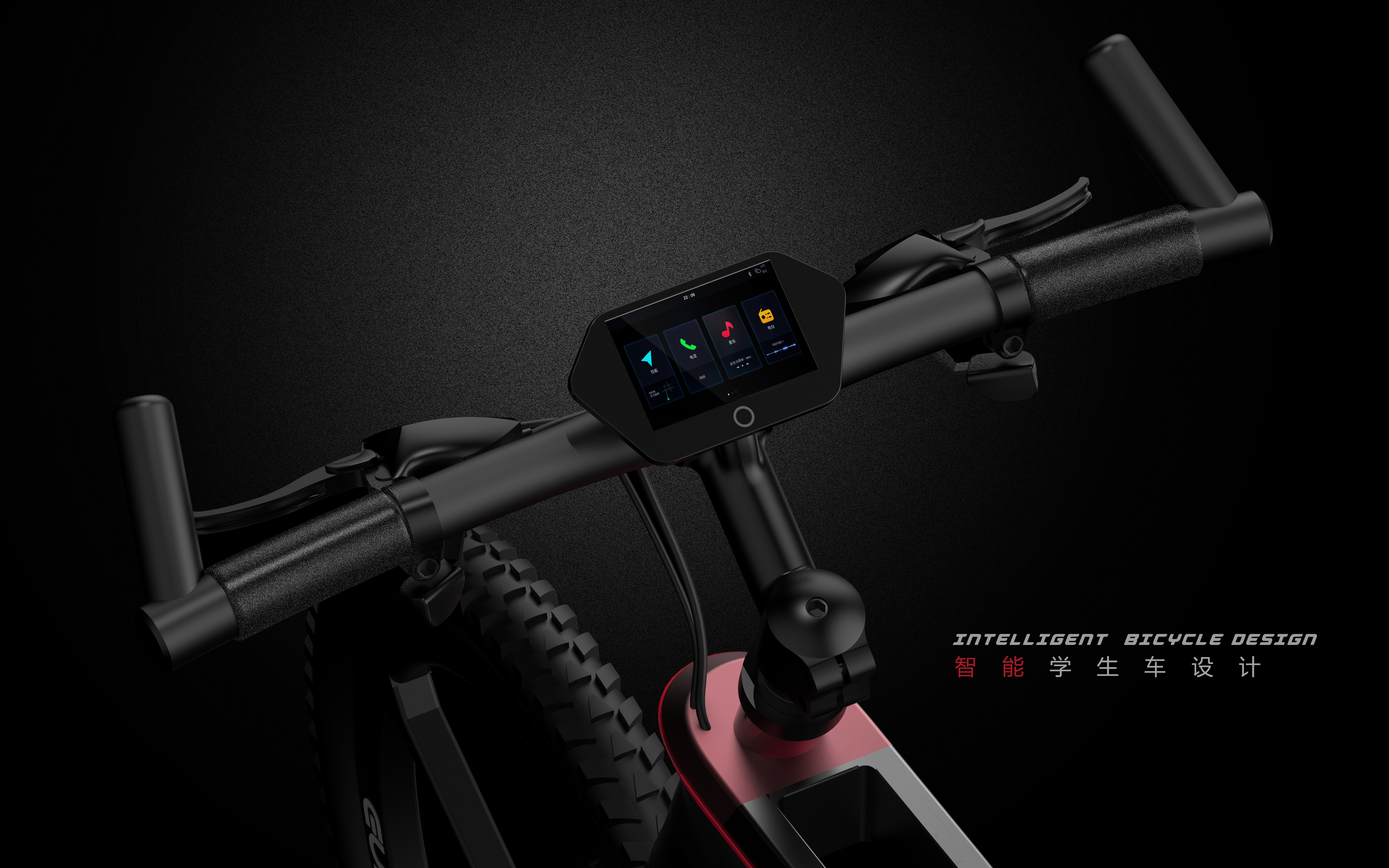 Appearance design，