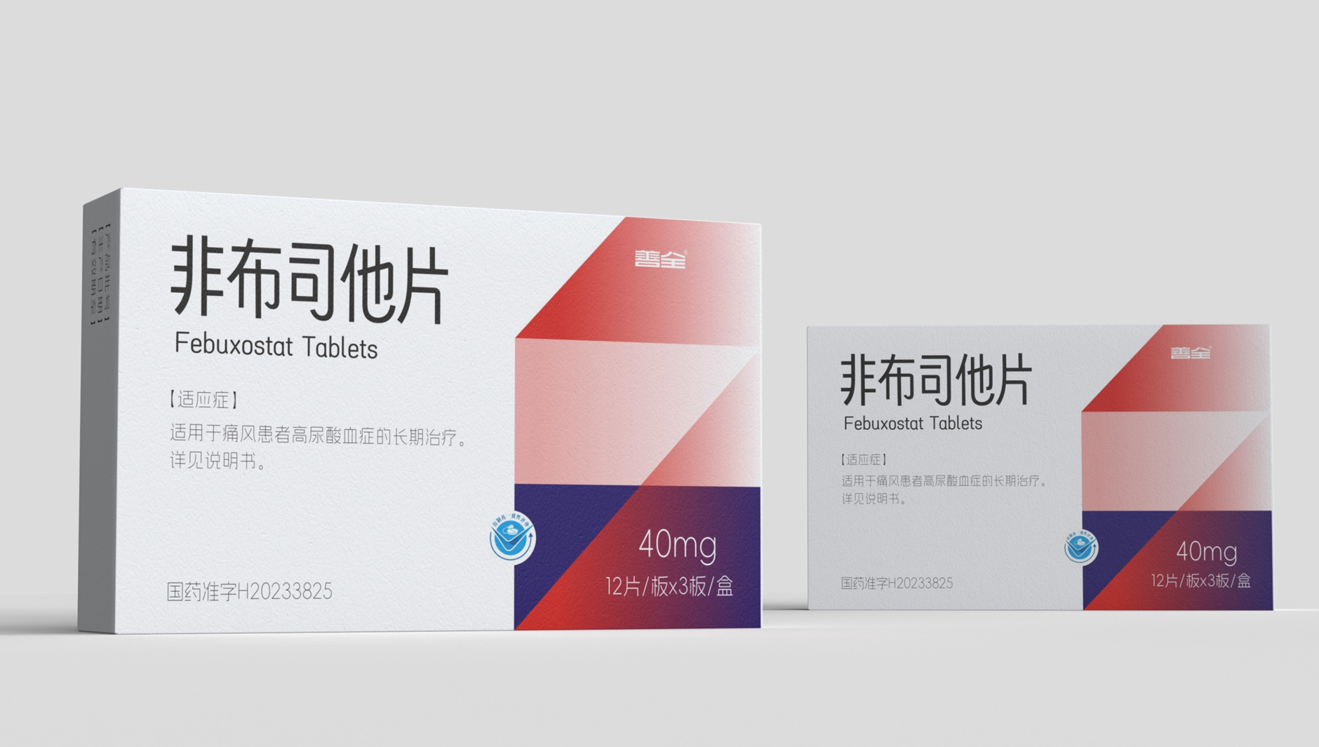 Pharmaceutical Packaging of Fenbustat Tablets，Gout Drug Packaging Design，