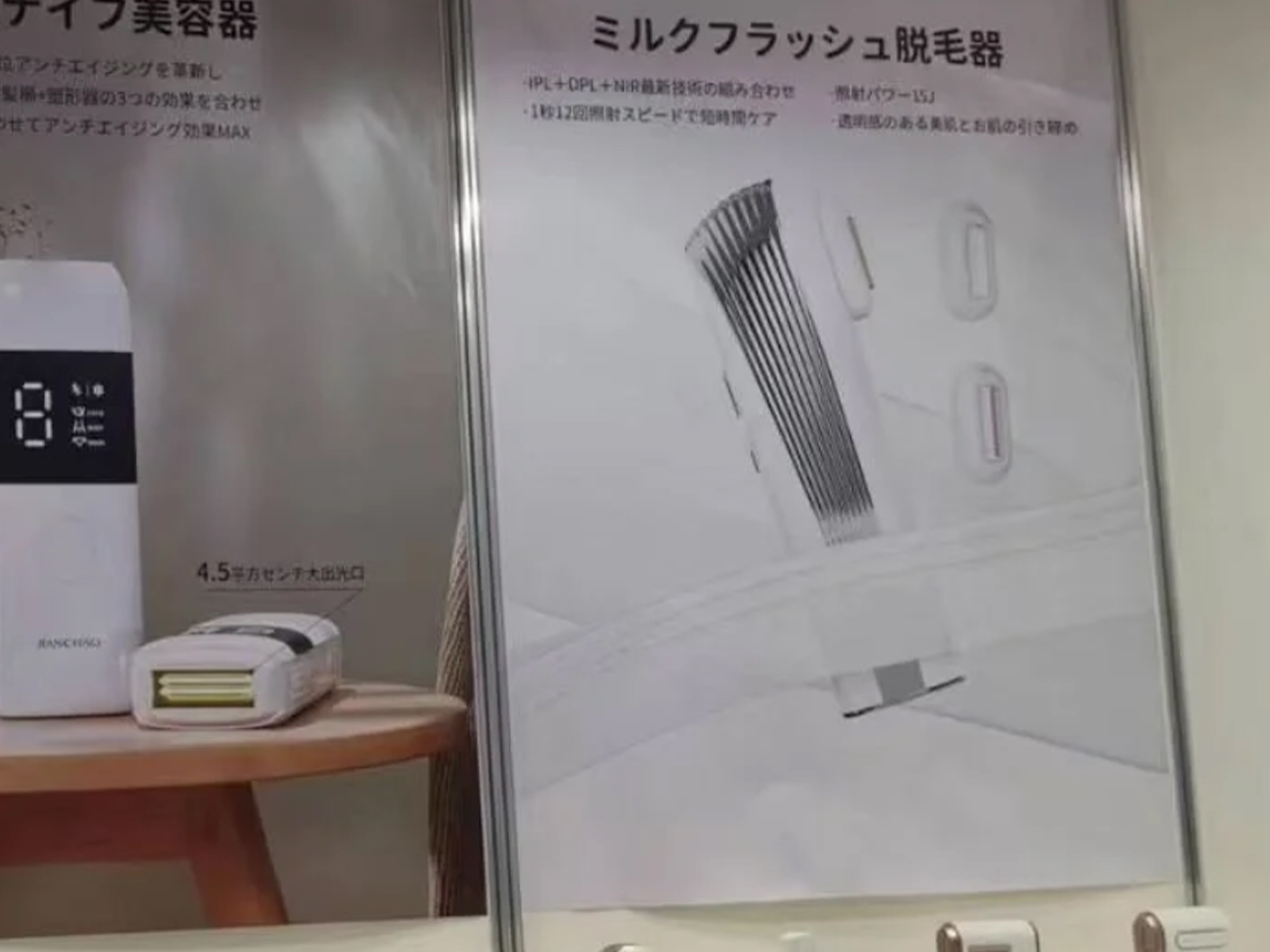 cosmetic instrument，A beauty care，